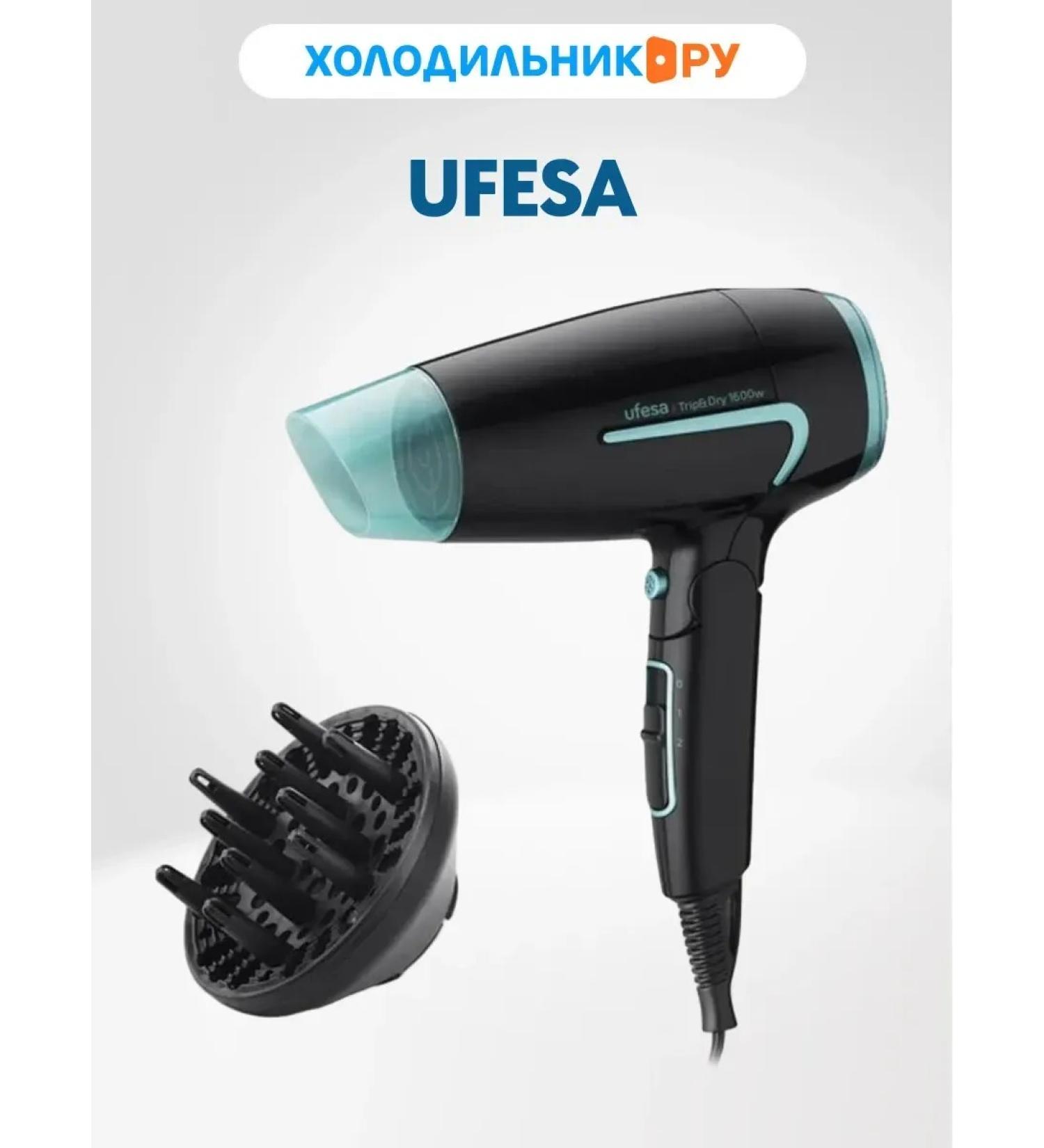UFESA Trip & Dry Hair Dryer - Buy Online on GoSupps.com