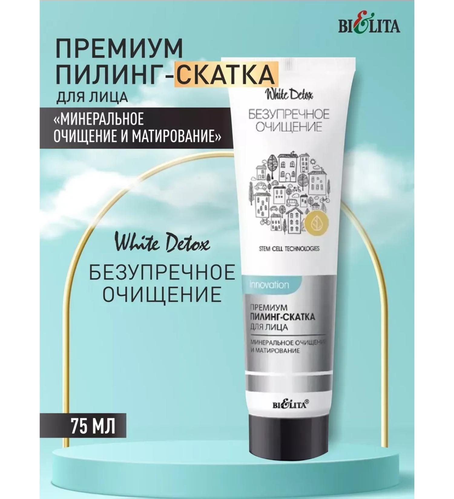 Premium face sling - Buy Online on GoSupps.com