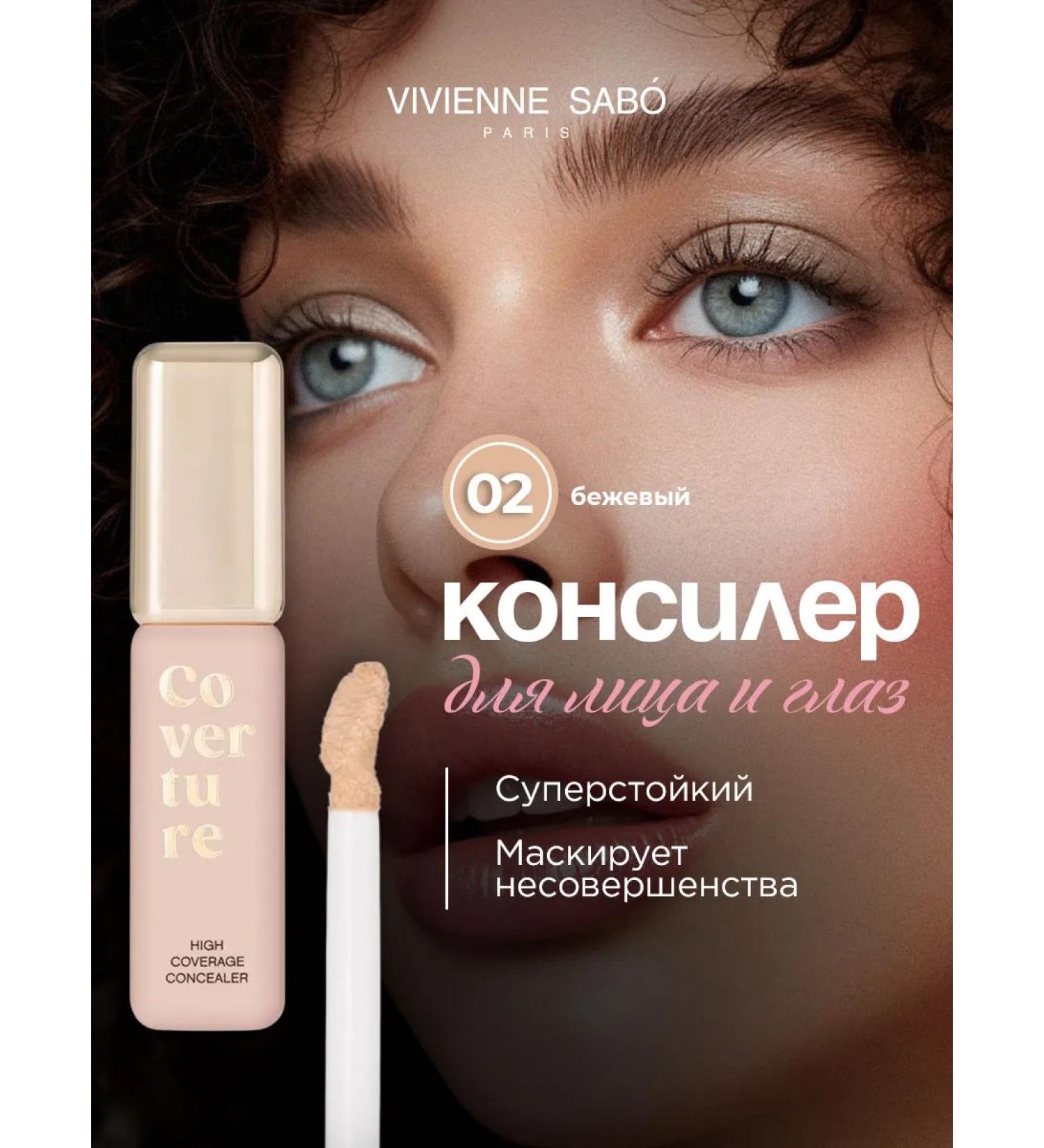 VIVIENNE SABO Classile for the face and eyes are dense tone 02 beige - Buy Online on GoSupps.com