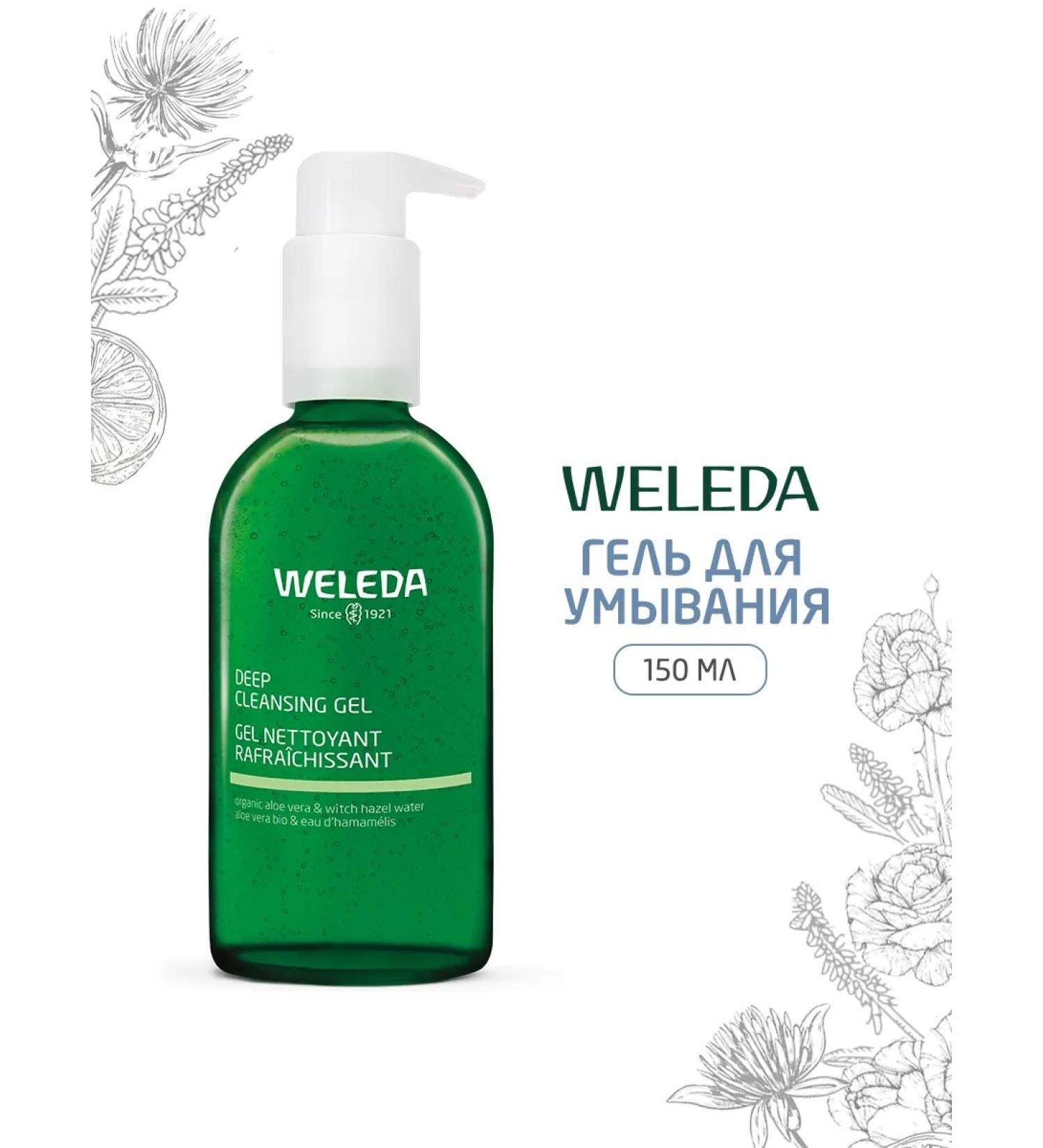 WELEDA Washing gel 150 ml - Buy Online on GoSupps.com