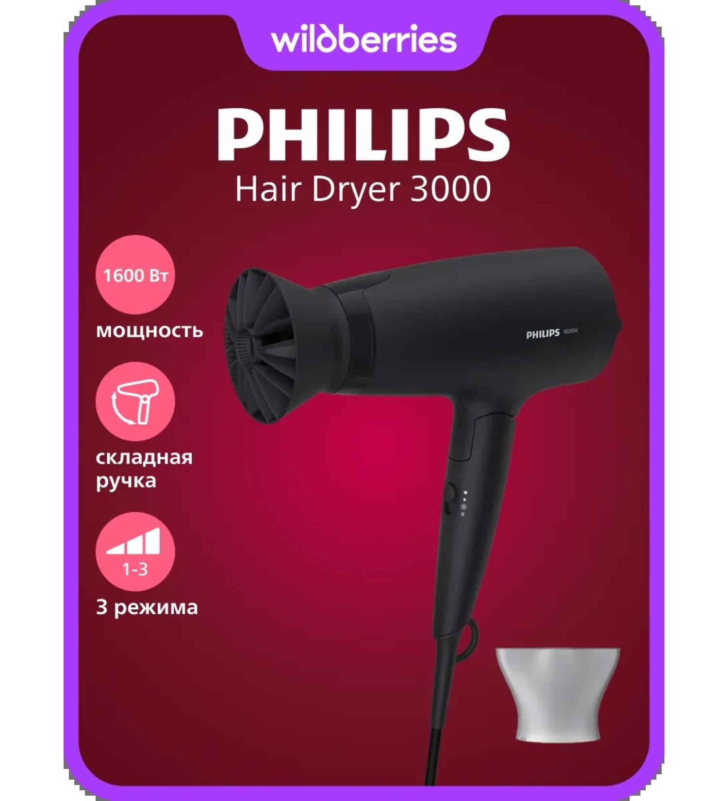 PHILIPS Hair hair dryer BHD308 10 - Buy Online on GoSupps.com
