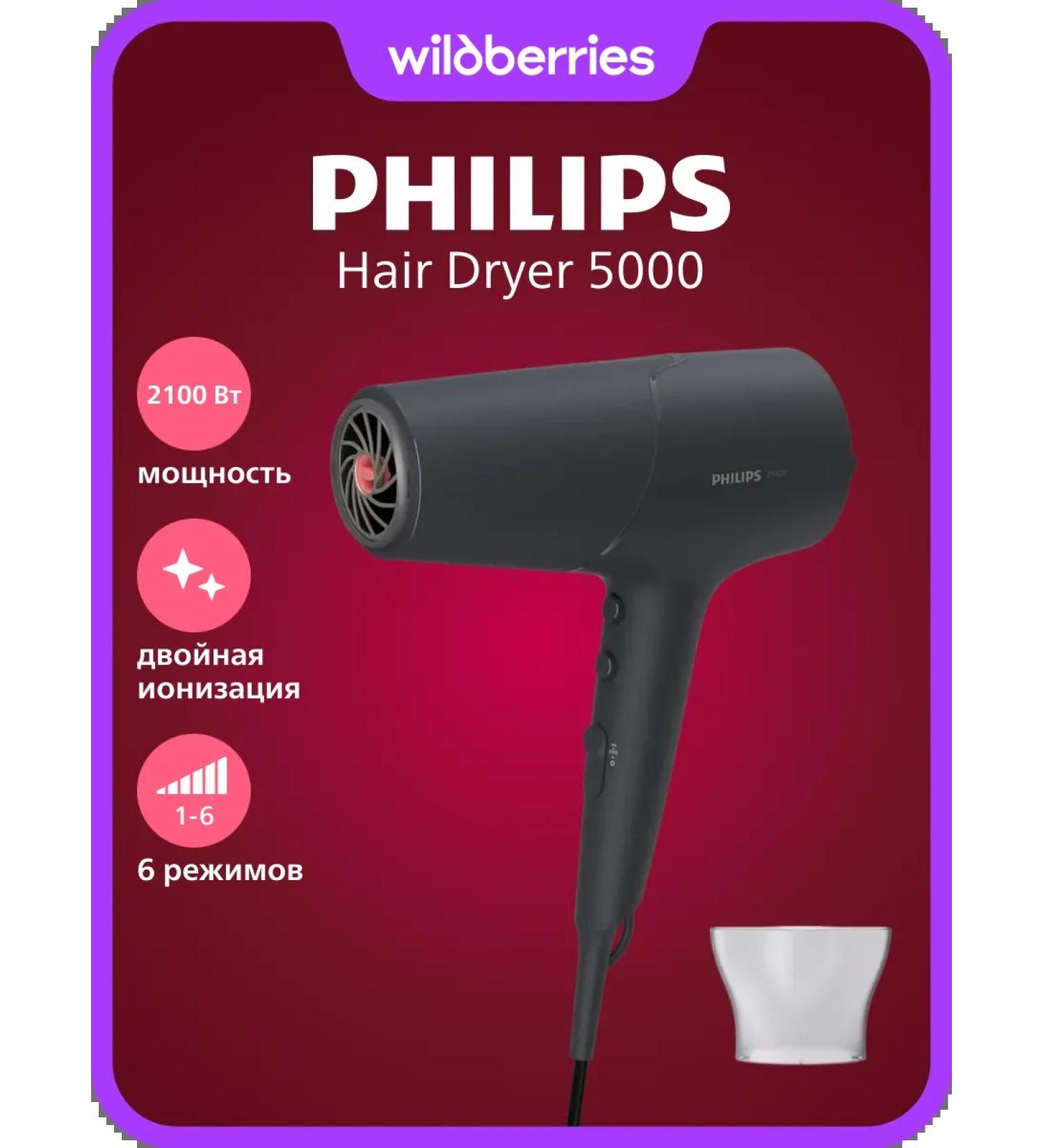 PHILIPS Hair hair dryer 5000 BHD504 00 - Buy Online on GoSupps.com