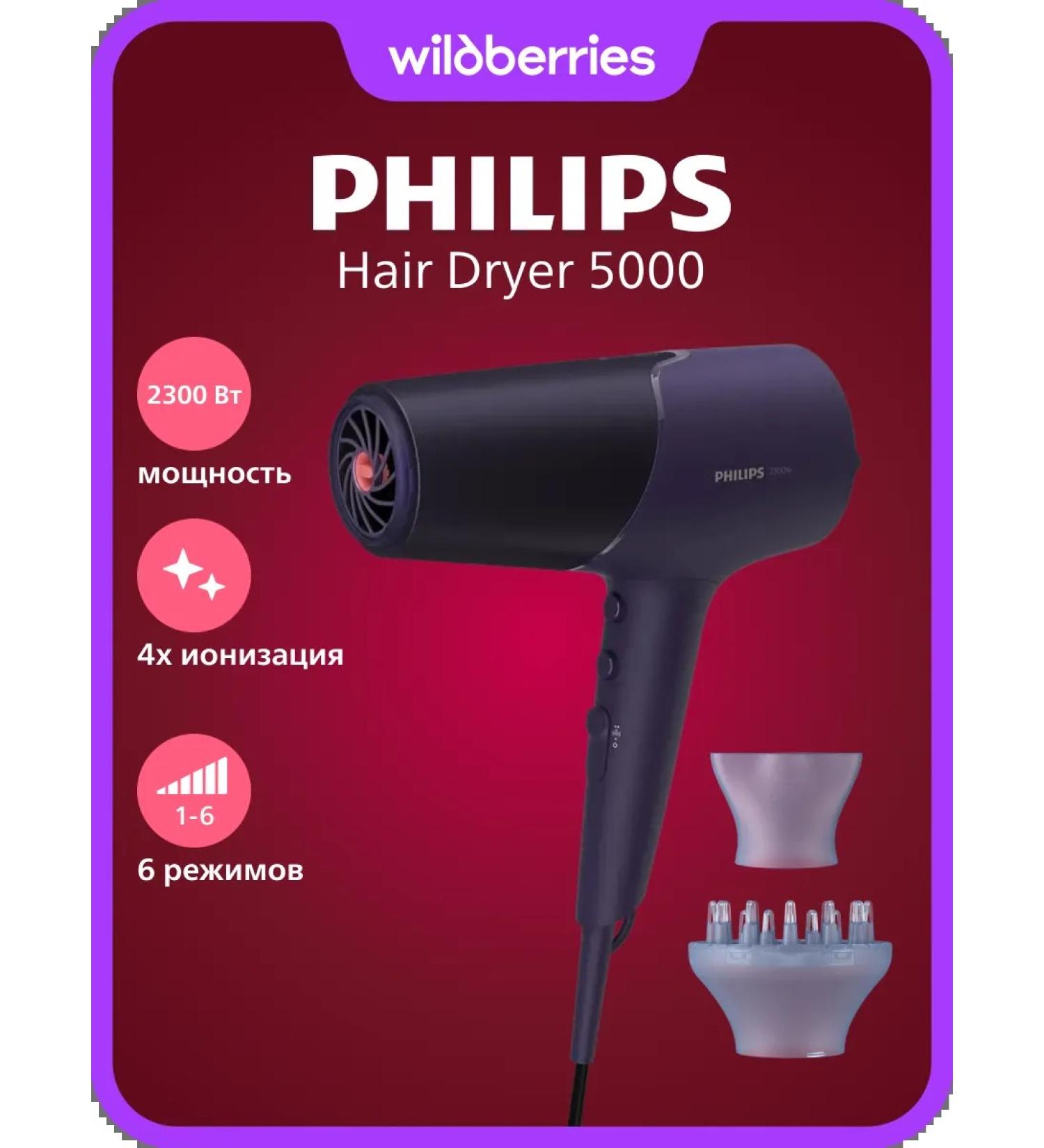 PHILIPS Hair hair dryer 5000 BHD514 00 - Buy Online on GoSupps.com