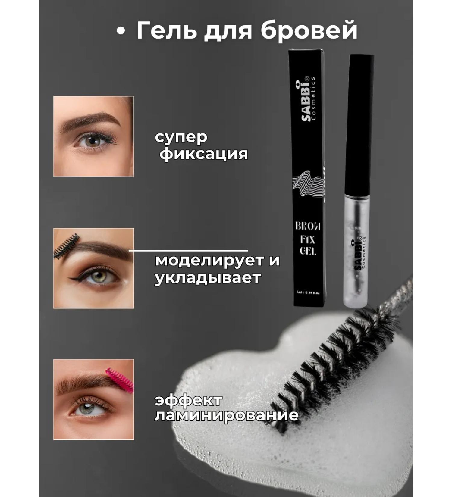 cork eyebrow gel transparent fixing - Buy Online on GoSupps.com