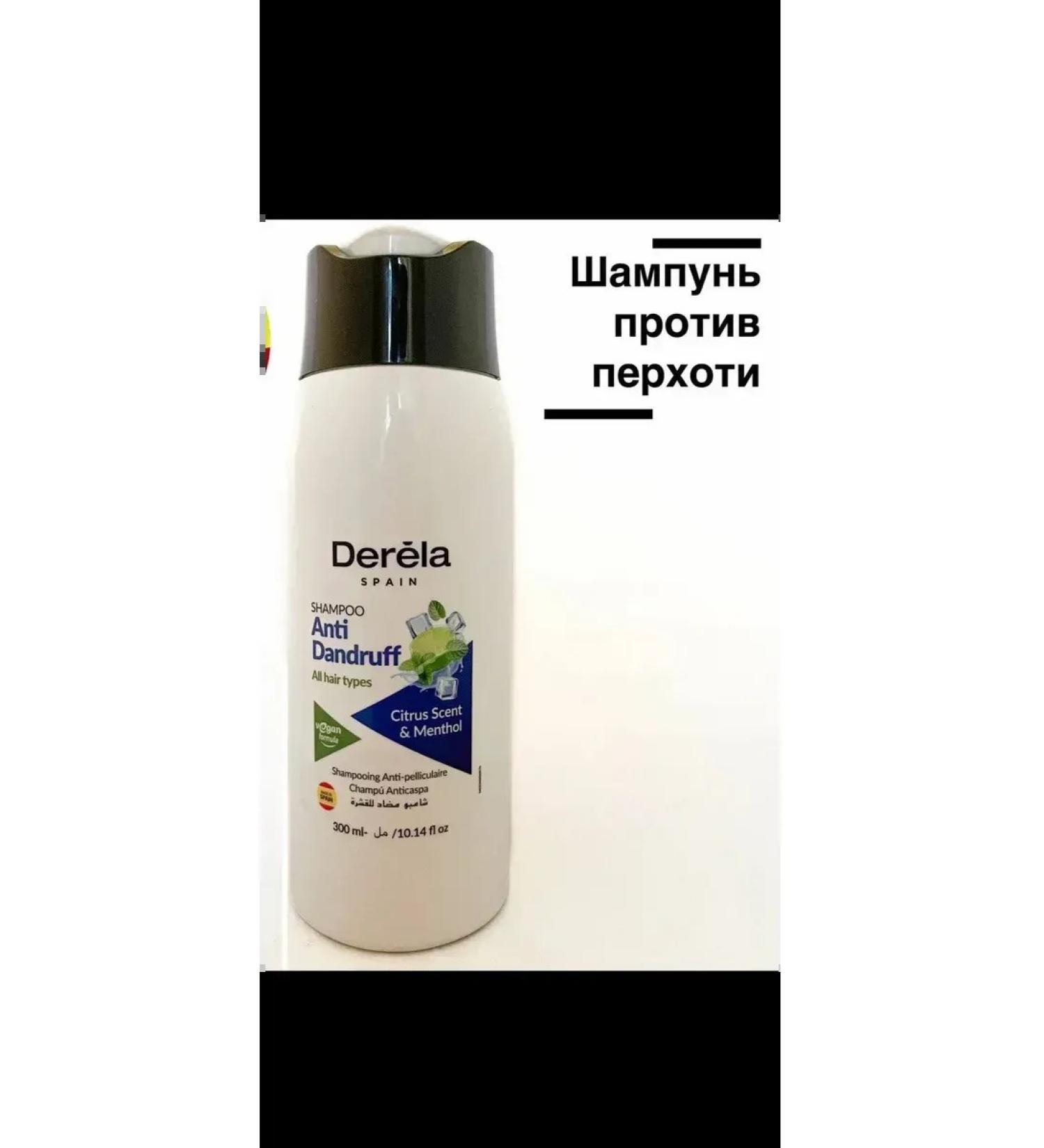 So Beauty Shampoo against dandruff