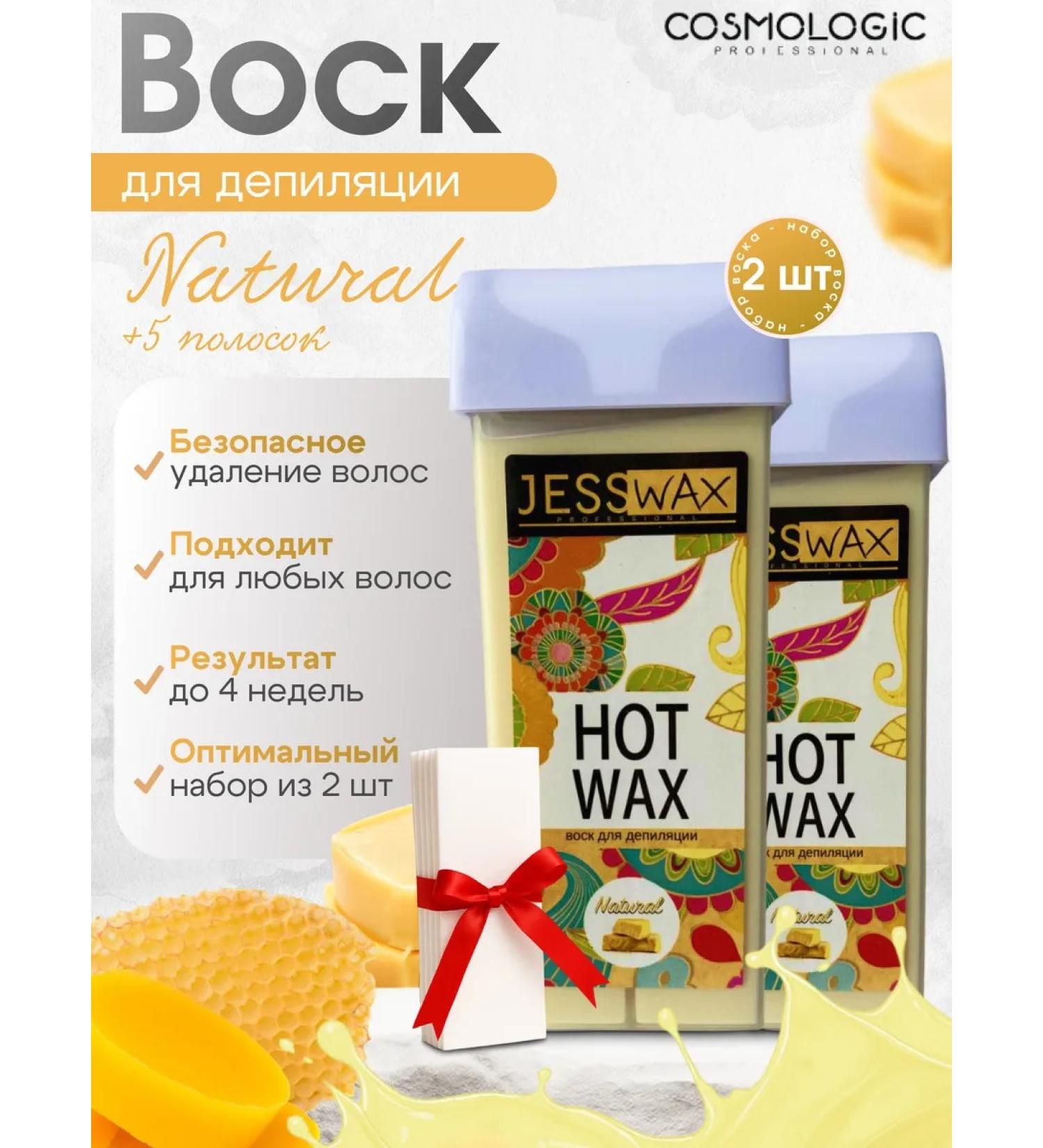 Jess Nail Wax in the cartridge for depilation jesswax wax set 2 pcs - Buy Online on GoSupps.com