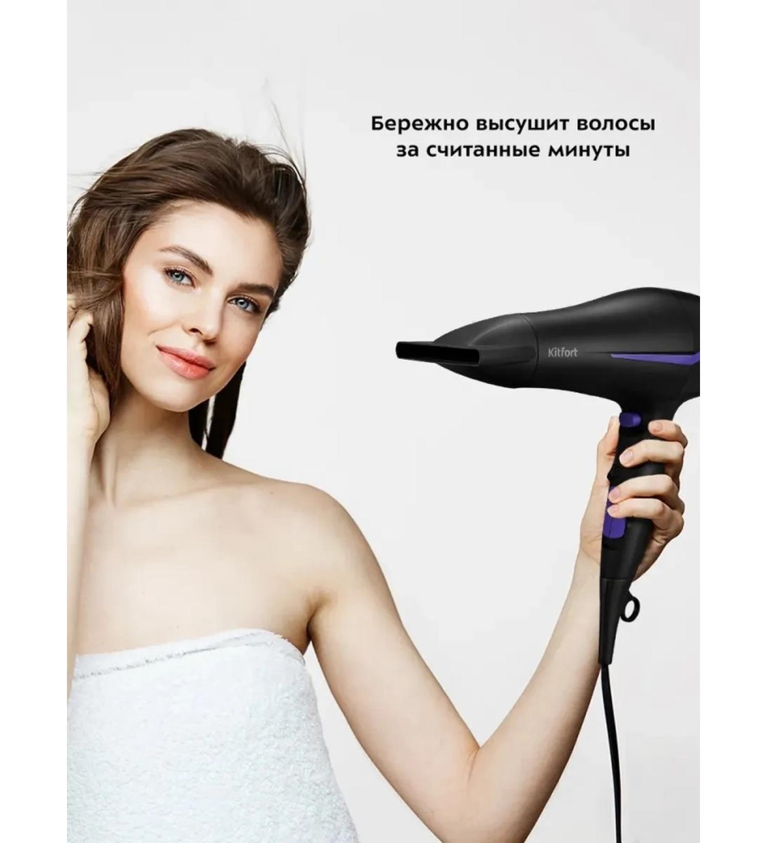 High -speed powerful hairdryer for styling - Buy Online on GoSupps.com