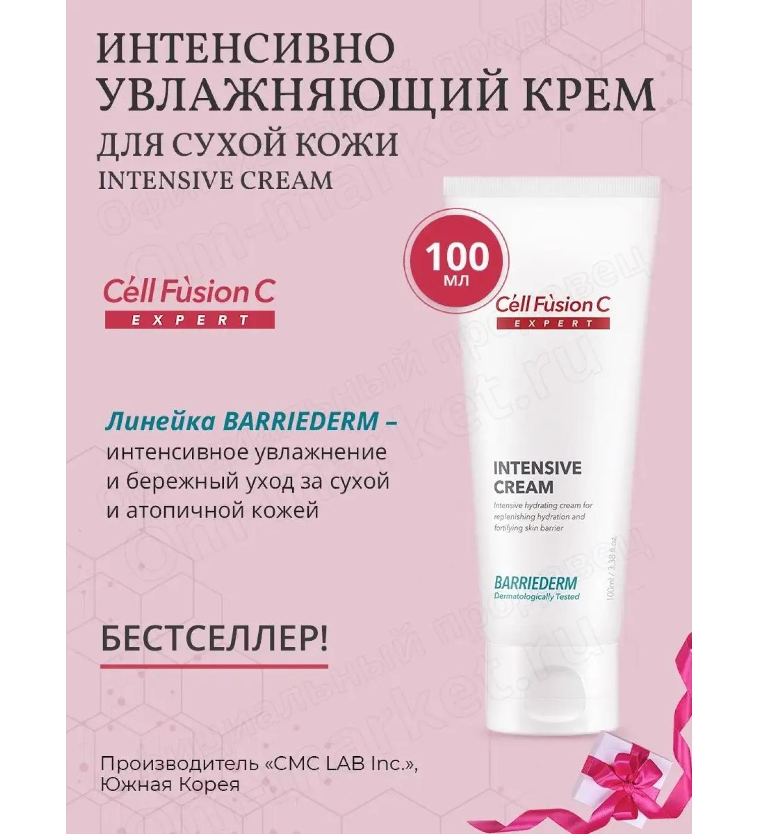 Cell Fusion C Moisturizing Cream Intensive Cream - Buy Online on GoSupps.com