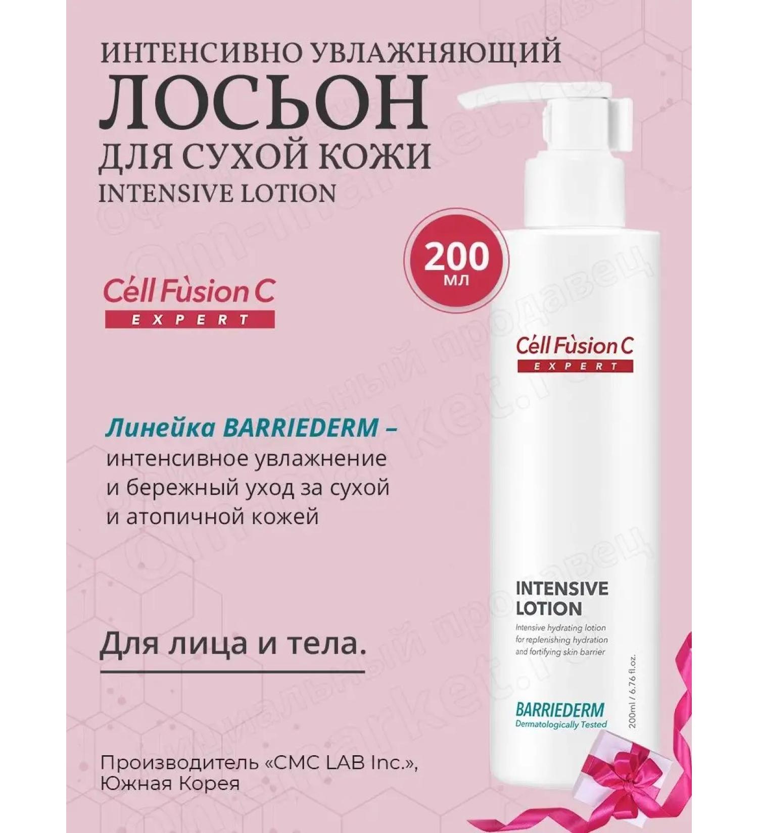 Cell Fusion C Intensive moisturizing Intensive Lotion 200 ml - Buy Online on GoSupps.com