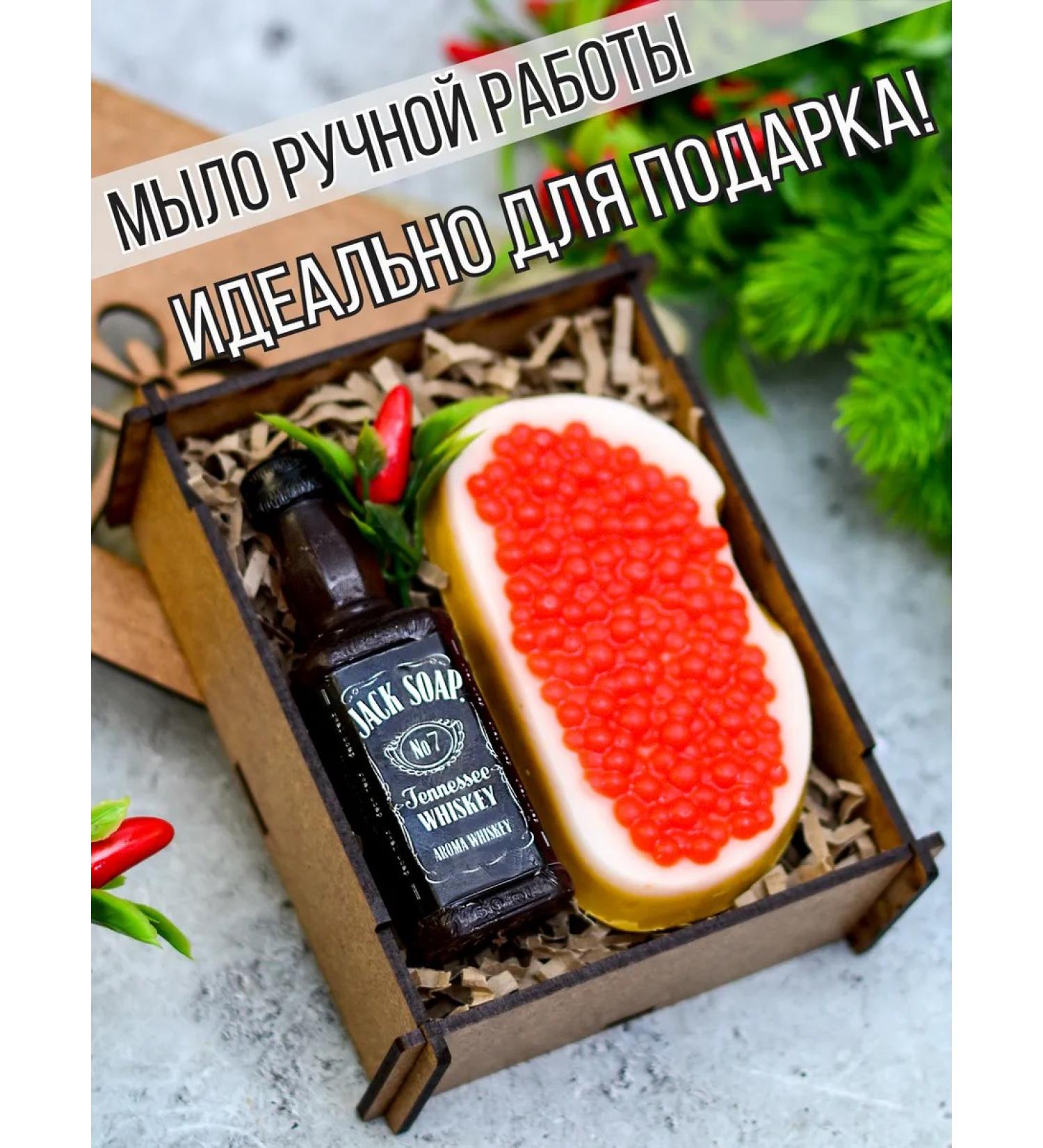 7CATS A gift to a man on February 23 soap - Buy Online on GoSupps.com