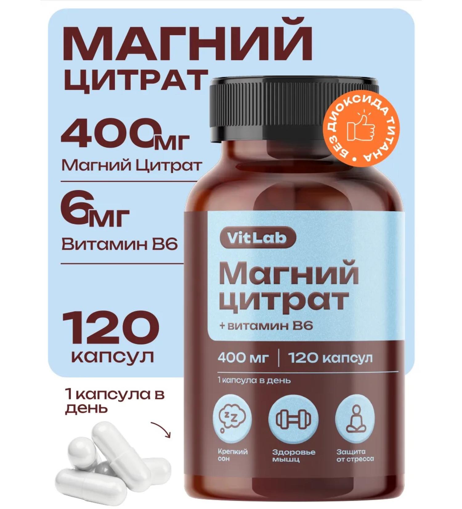 VitLab Magnesium B6 Citrate 400 mg - Buy Online on GoSupps.com