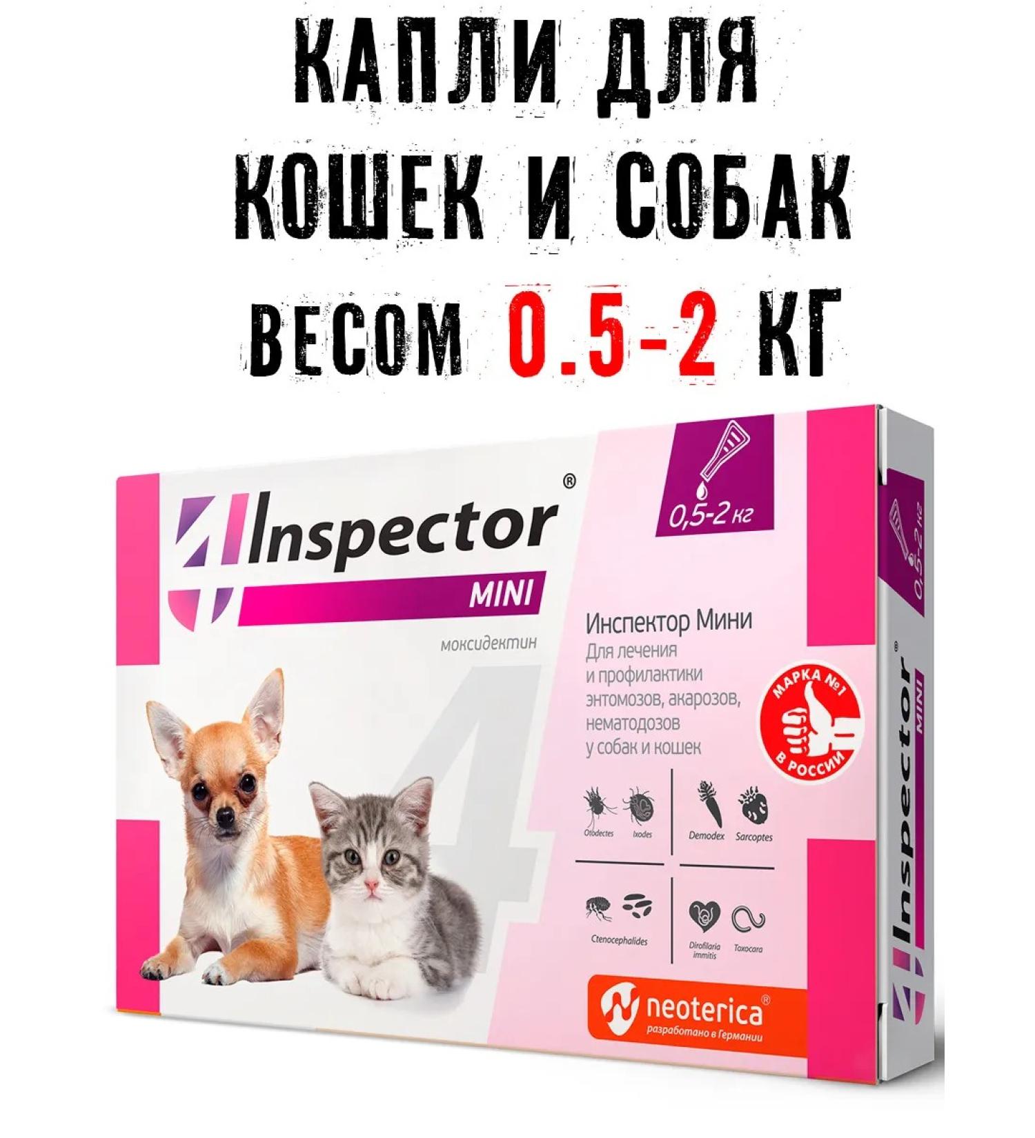 Neoterica Drops inspector for dogs and cats 0.5-2kg