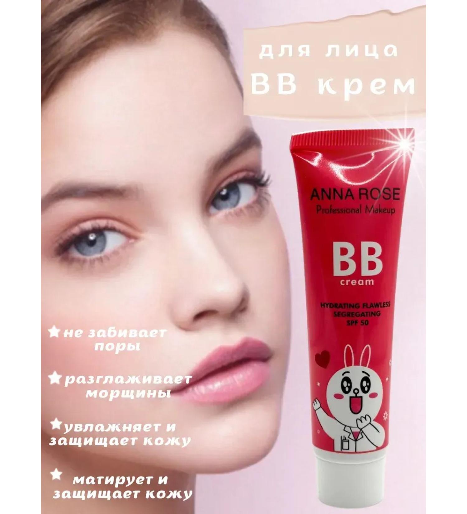 m1llenium BB-cream for the face - Buy Online on GoSupps.com