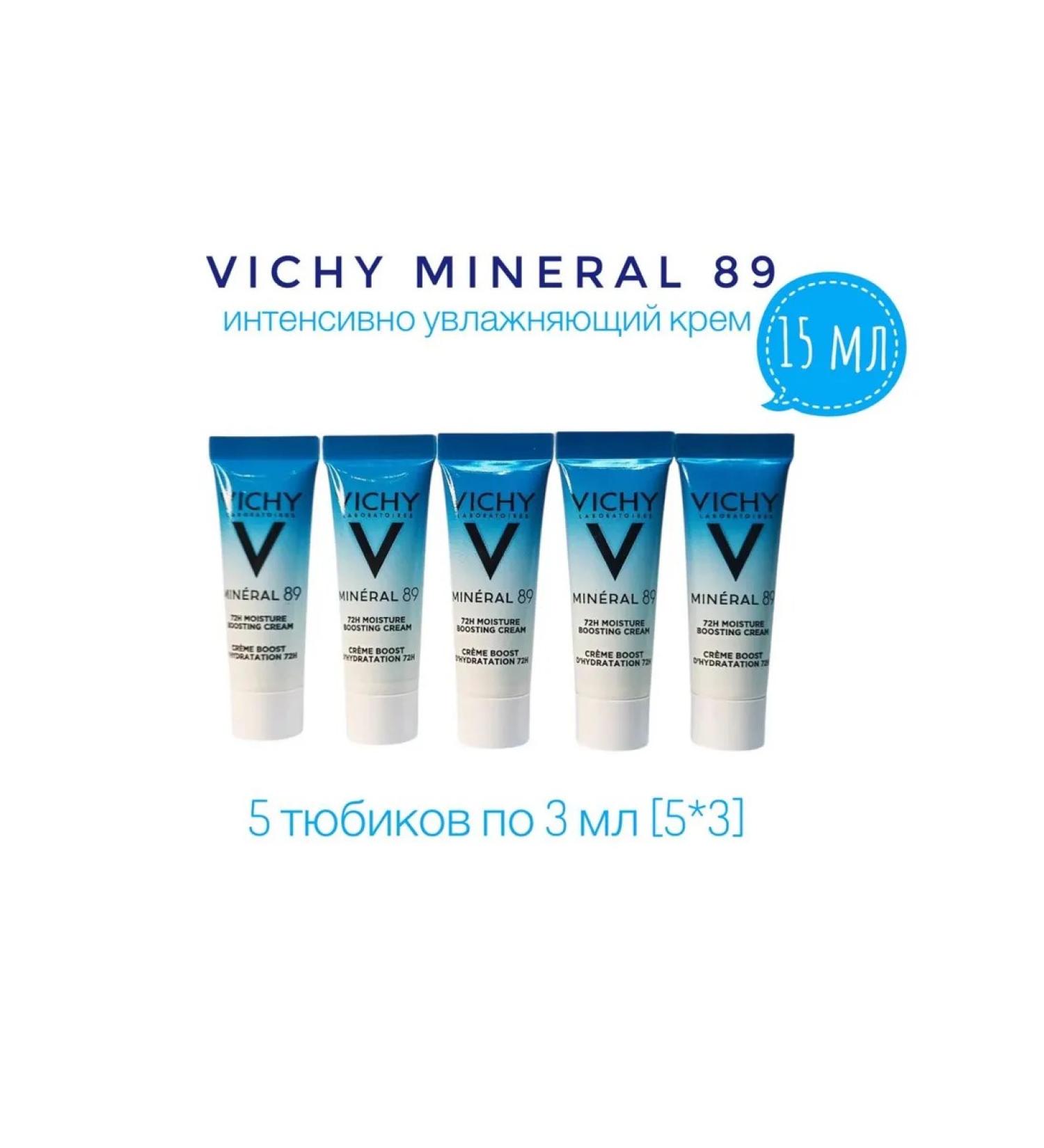 VICHY Vichy Mineral 89 moisturizer 5 tubes - Buy Online on GoSupps.com