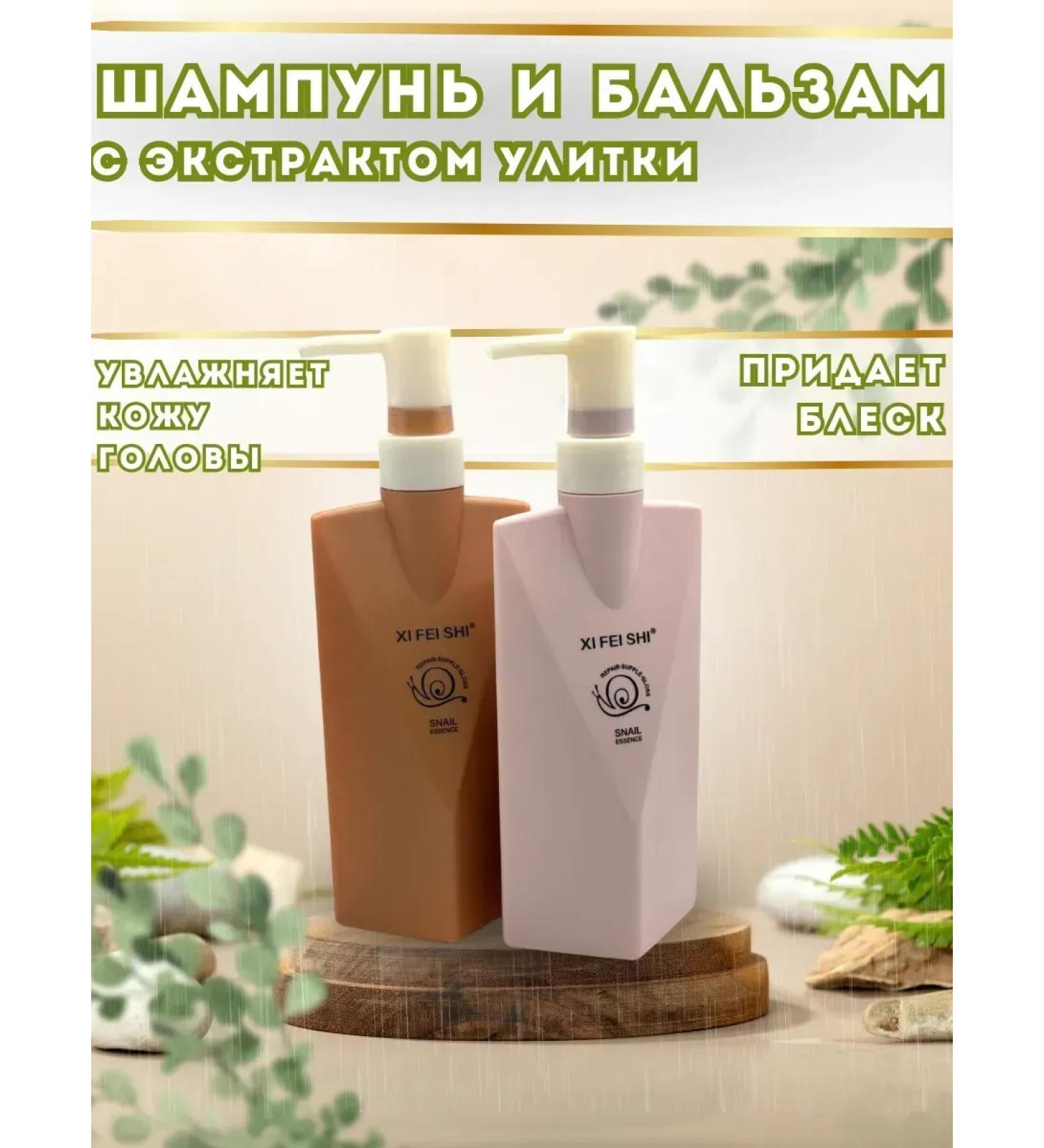 m1llenium Shampoo and balm with snail extract - Buy Online on GoSupps.com