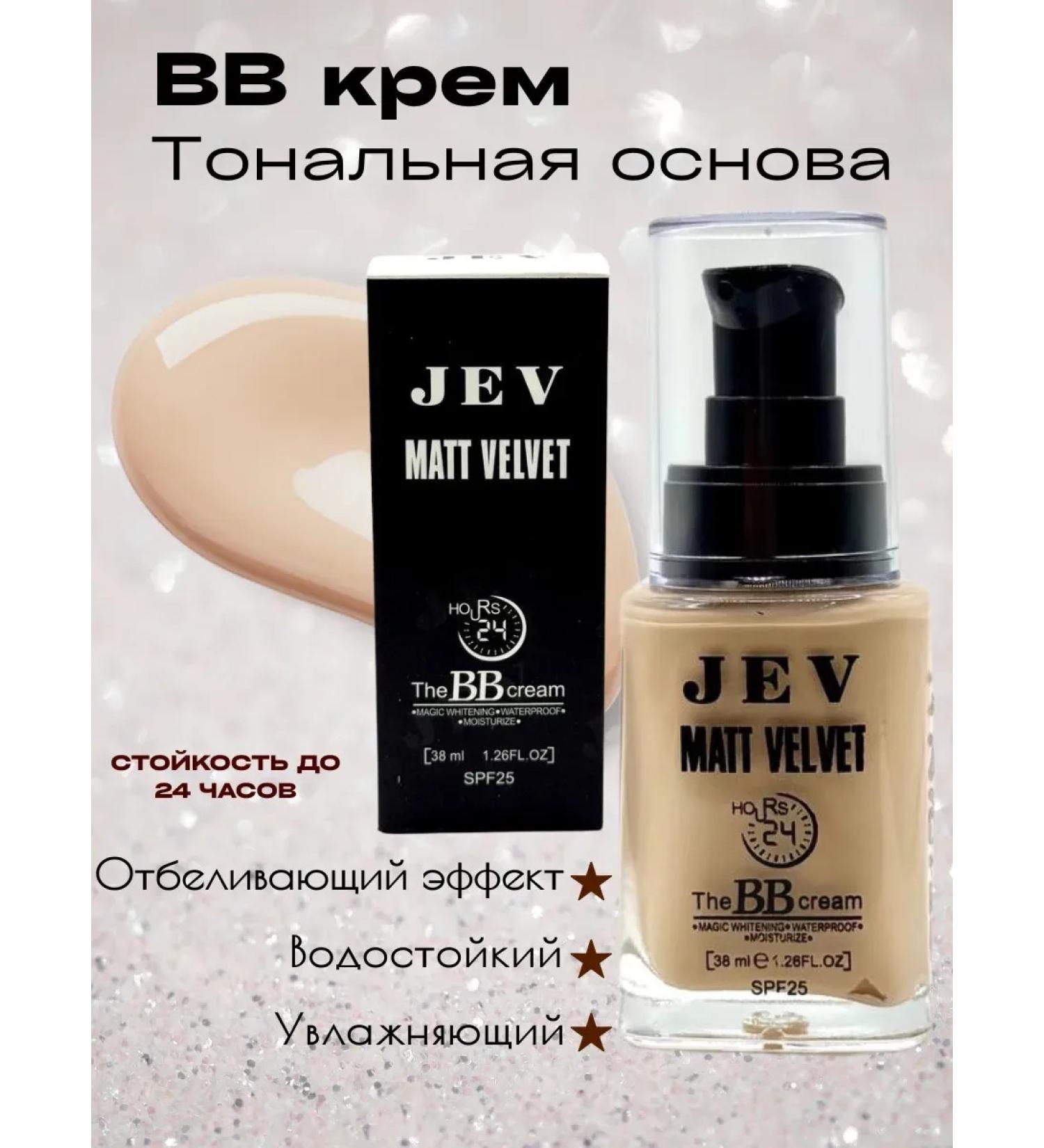 m1llenium Tonal face base bb cream - Buy Online on GoSupps.com