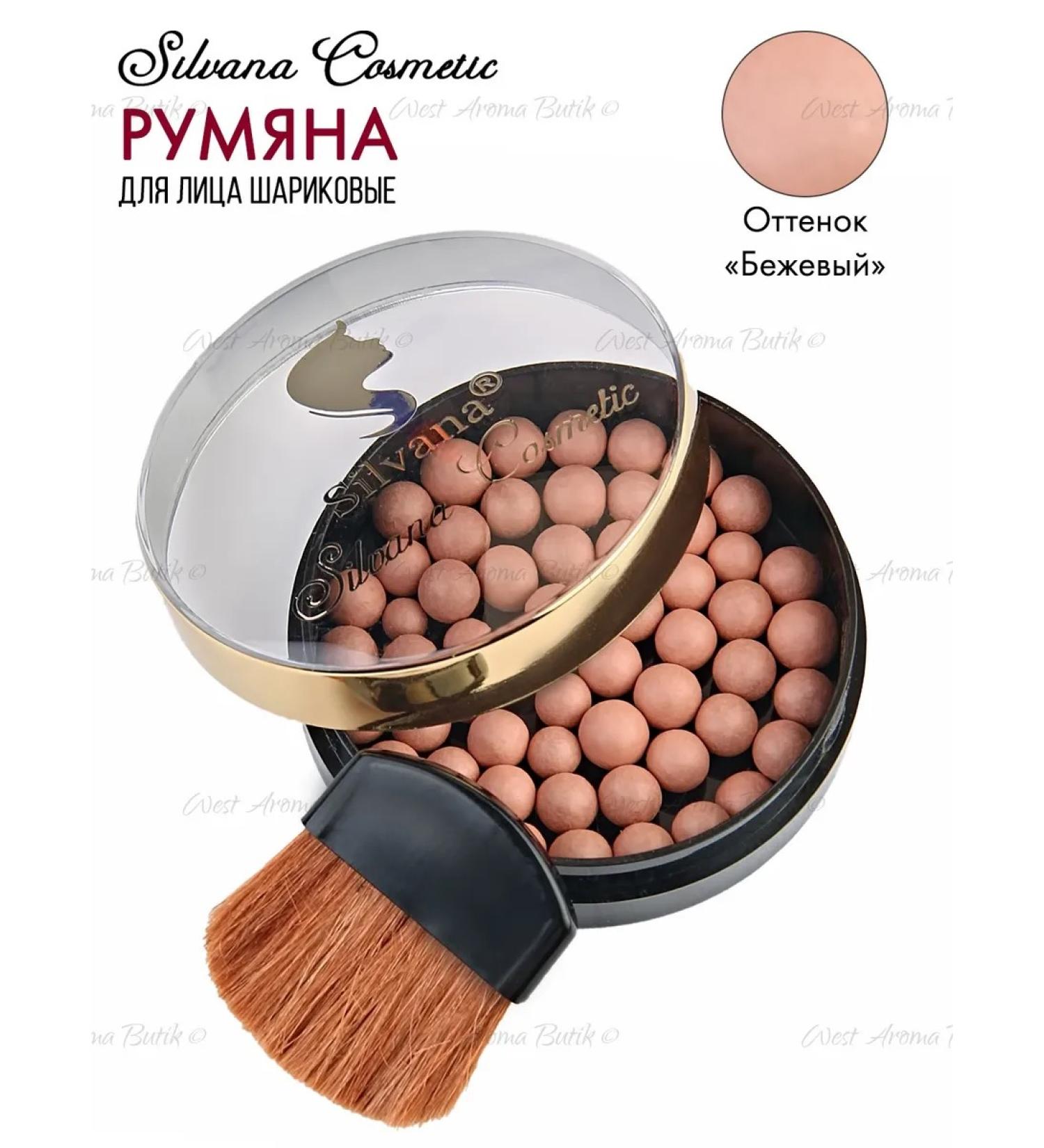 Silvana Aroma West Dry ball blush - Buy Online on GoSupps.com