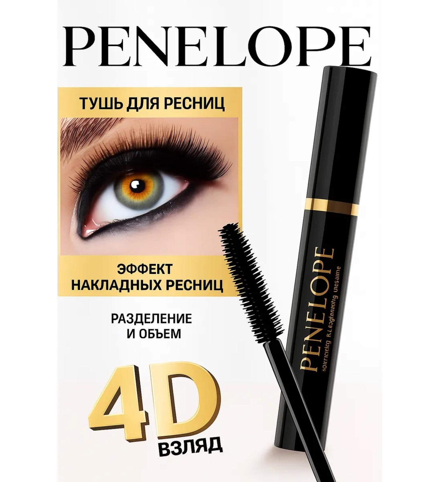 LUNAVIA Black volume and lengthening mascara - Buy Online on GoSupps.com