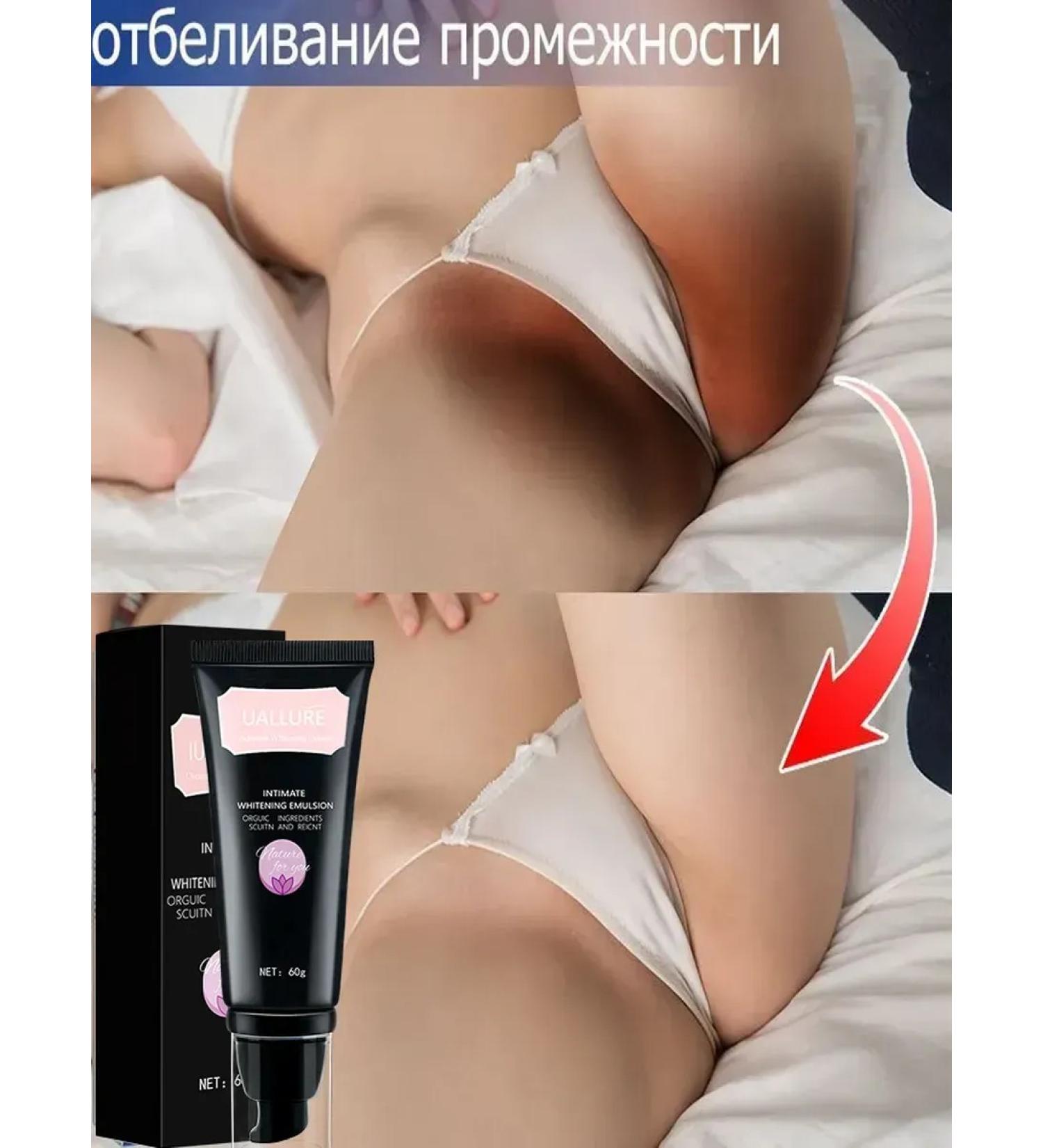Supervision for armpits Private bleaching cream - Buy Online on GoSupps.com