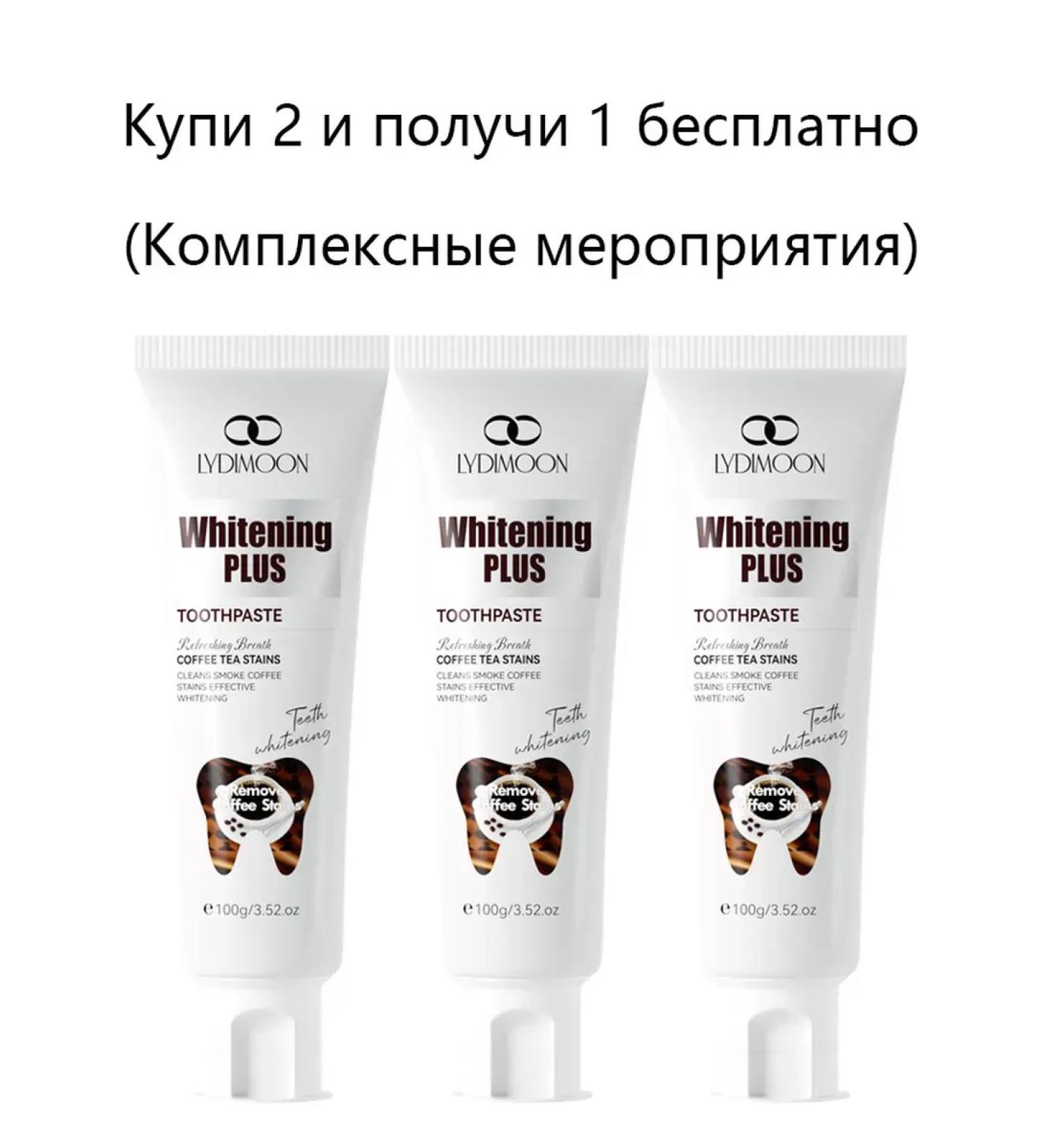 LYDIMOON Cleaning toothpaste for bleaching - Buy Online on GoSupps.com