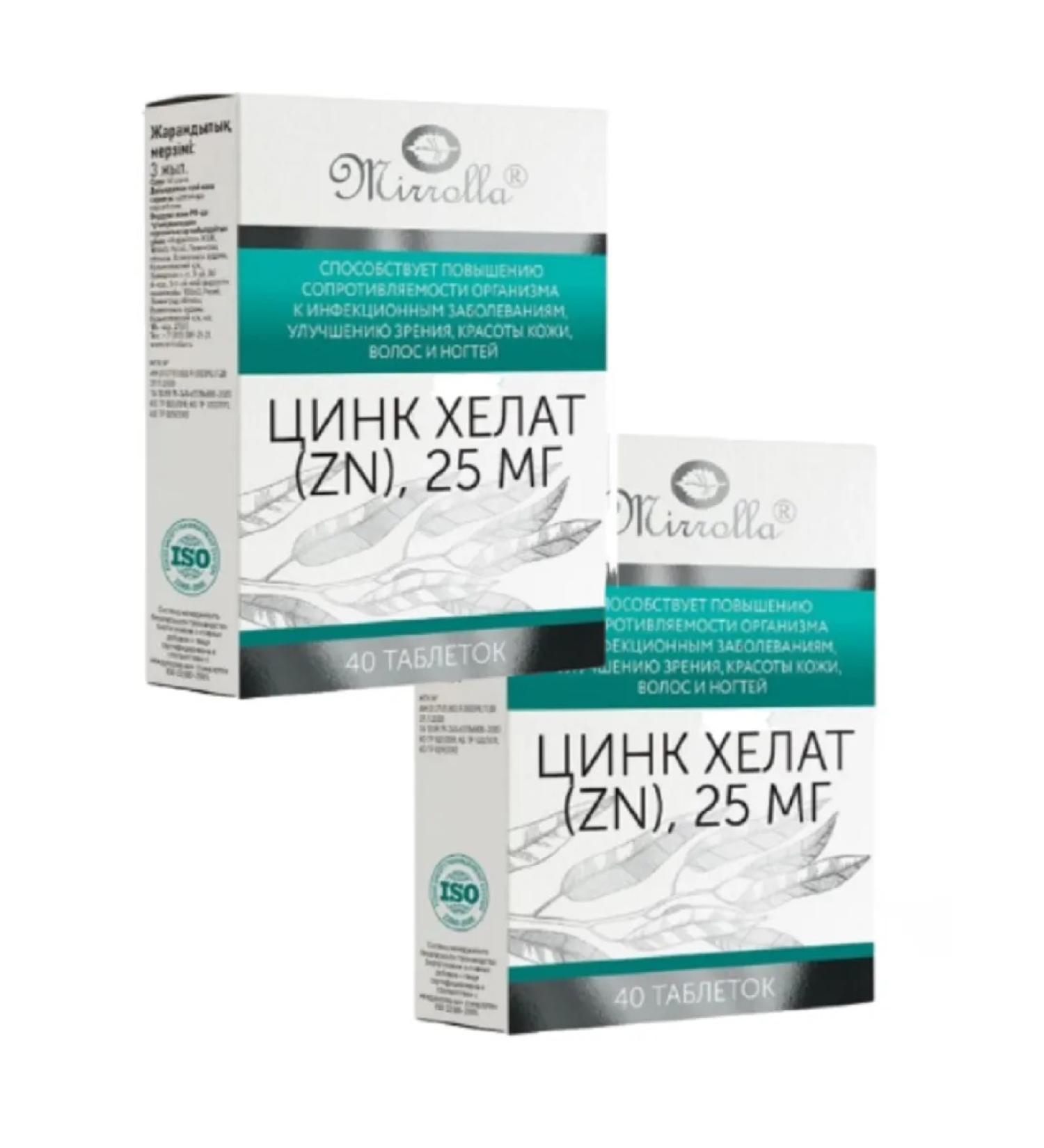 MIRROLLA Zinc Helat (Zn) 25 mg 40 tablets 2