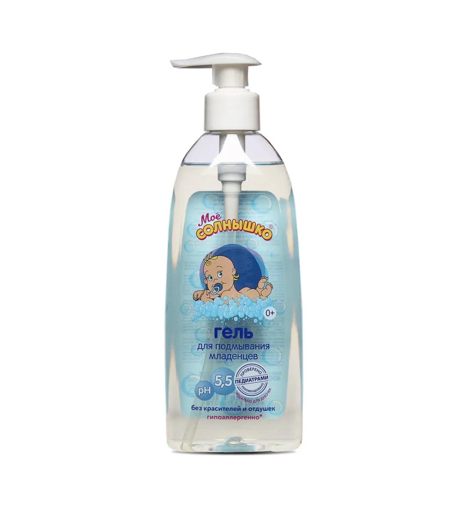 MY SUNSHINE Gel for washing newborn children 400 ml