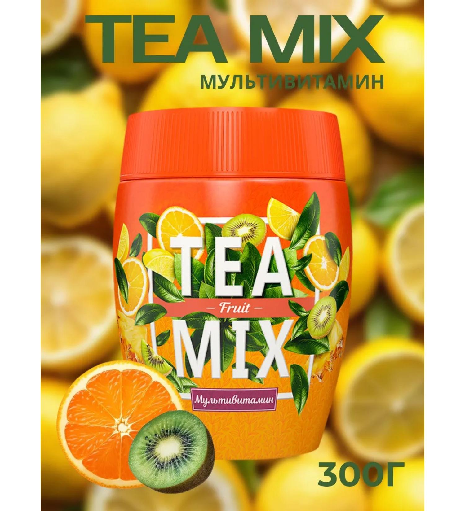Around the world Granular tea drink "Multivitamin" 300 g - Buy Online on GoSupps.com