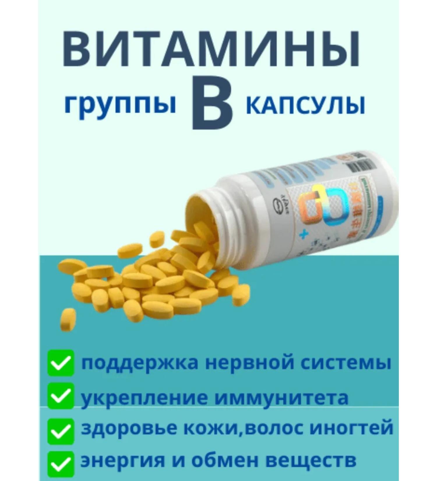 Lopez B vitamins in capsules - Buy Online on GoSupps.com