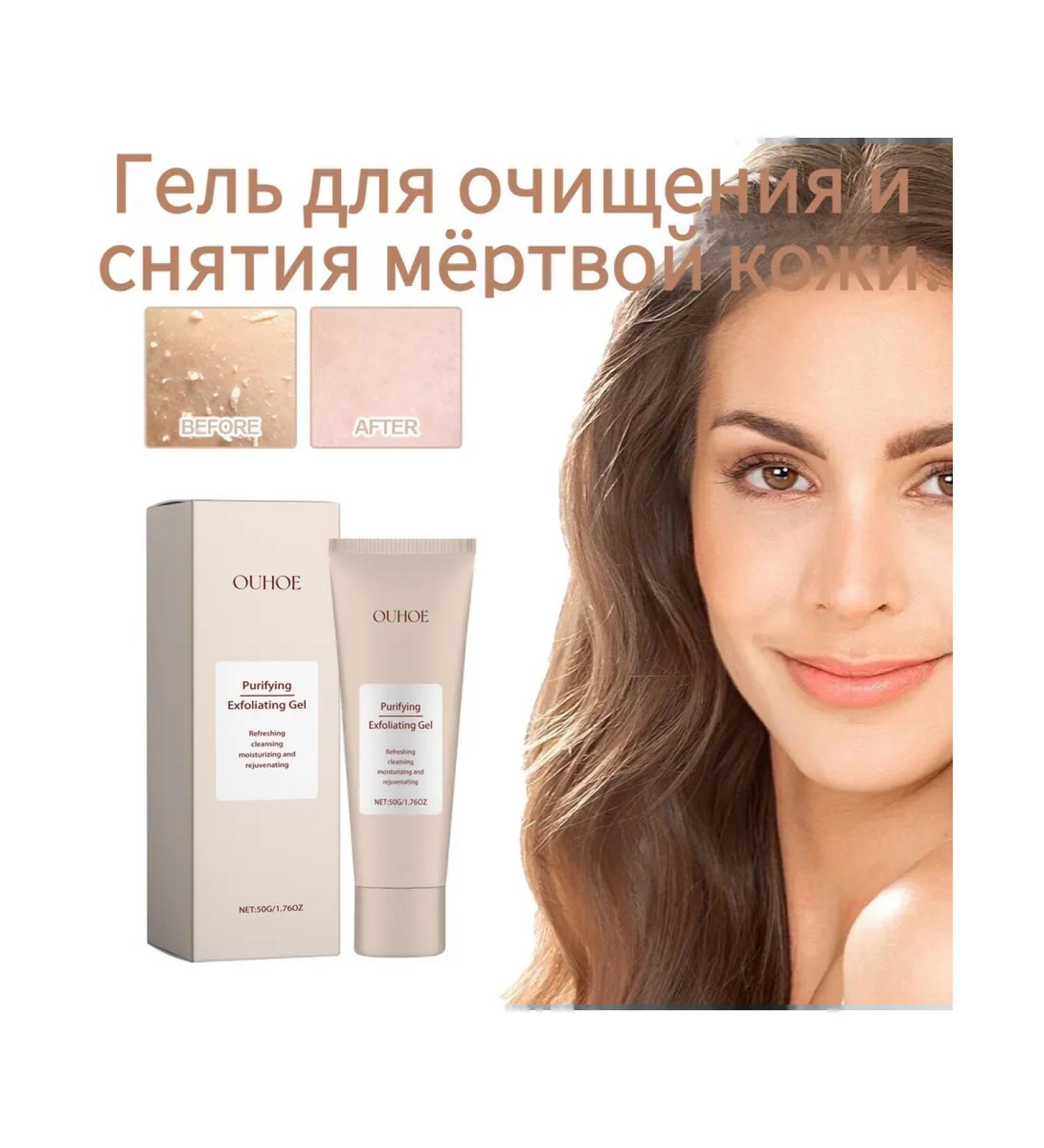 Exfoliating gel - Buy Online on GoSupps.com