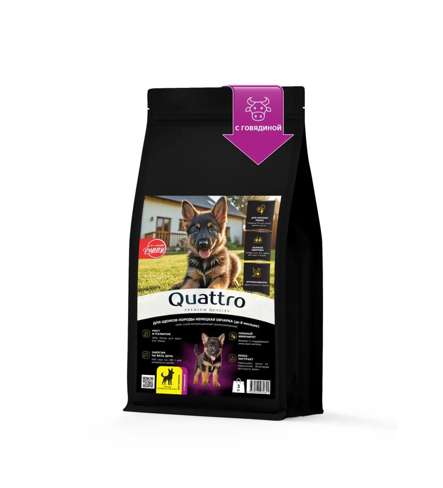 QUATTRO Feed for puppies German shepherd with beef 3 kg - Buy Online on GoSupps.com
