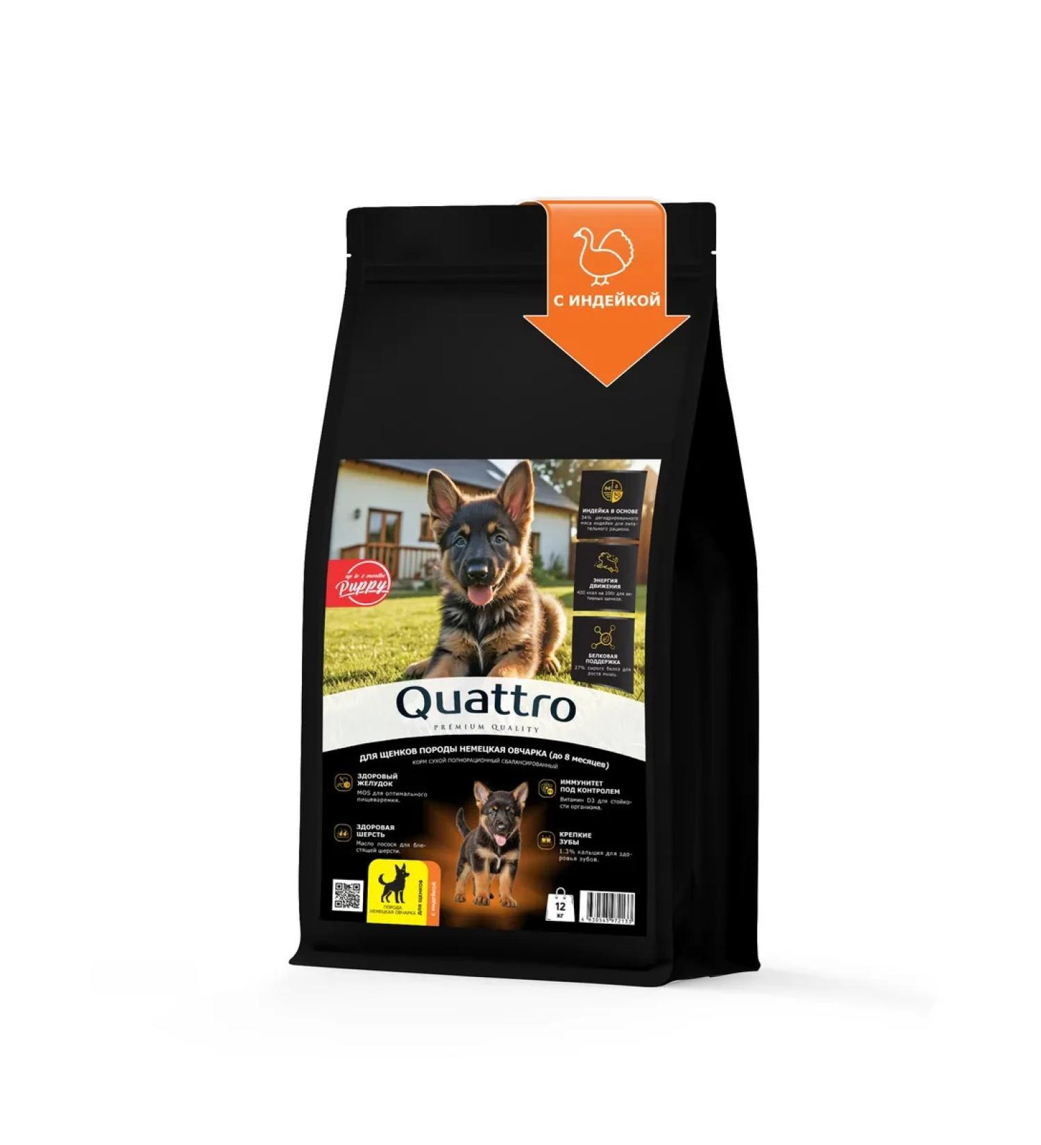 QUATTRO Feed for puppies German shepherd with turkey 12 kg - Buy Online on GoSupps.com