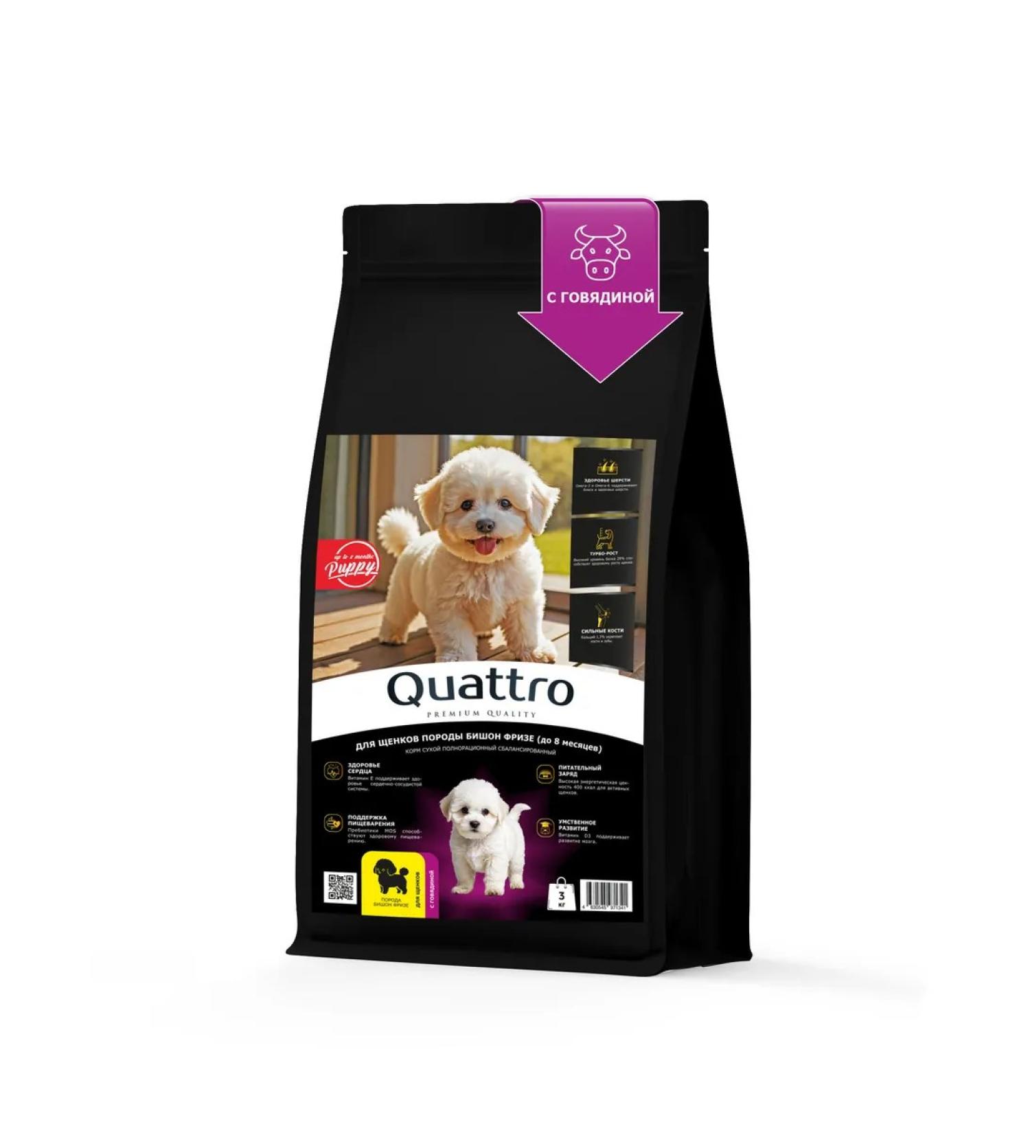 QUATTRO Bishon Frieze's food for puppies with beef 3 kg - Buy Online on GoSupps.com