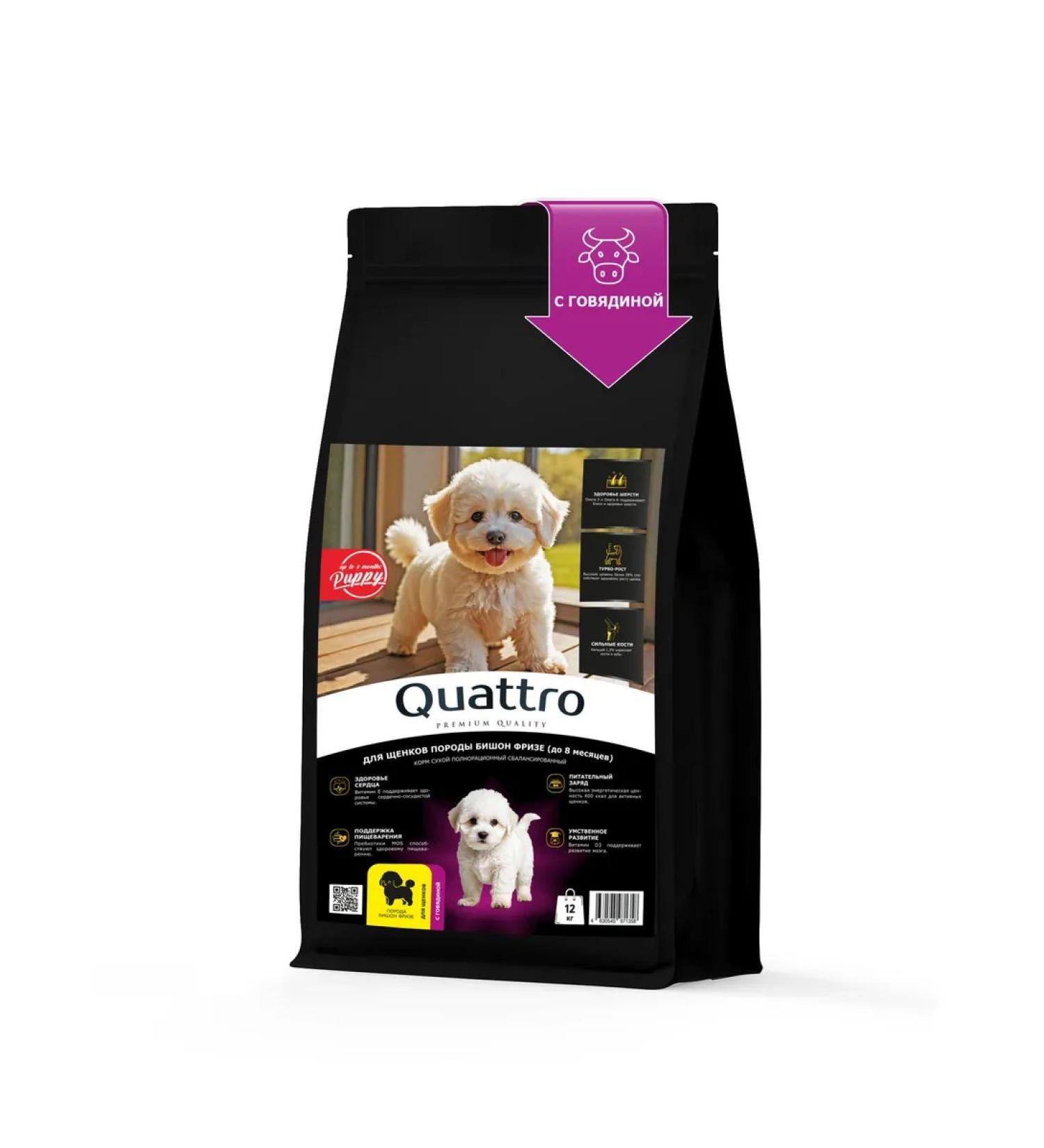 QUATTRO Bishon Frieze's food for puppies with beef 12 kg - Buy Online on GoSupps.com