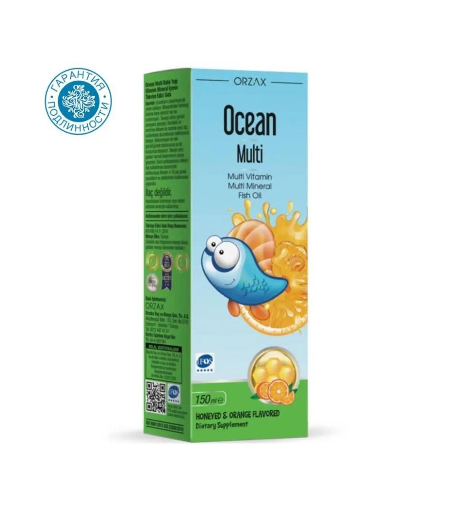 ORZAX Ocean A complex of vitamins and minerals for children Multi with taste - Buy Online on GoSupps.com