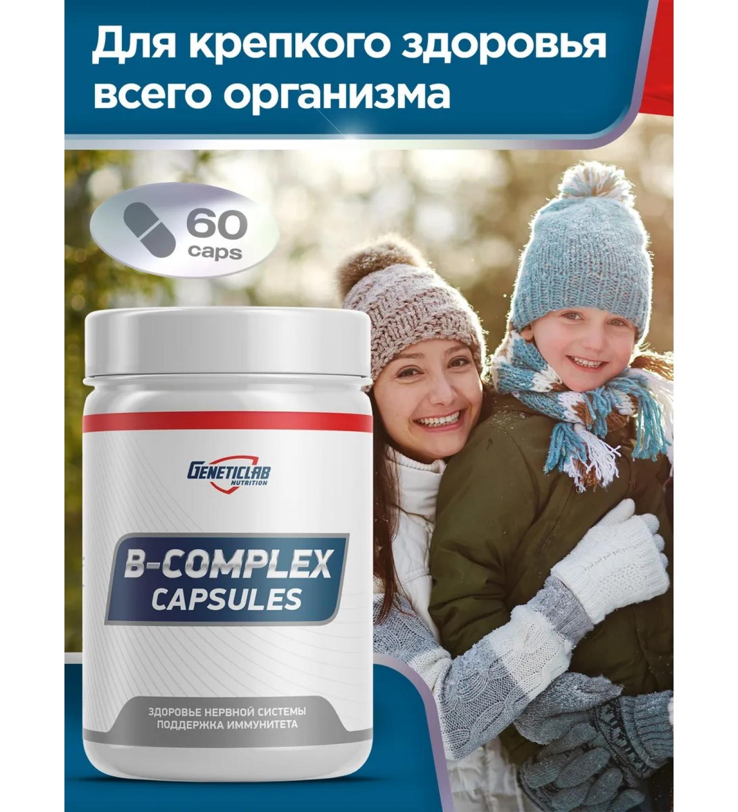 GENETICLAB B vitamins B Complex - Buy Online on GoSupps.com