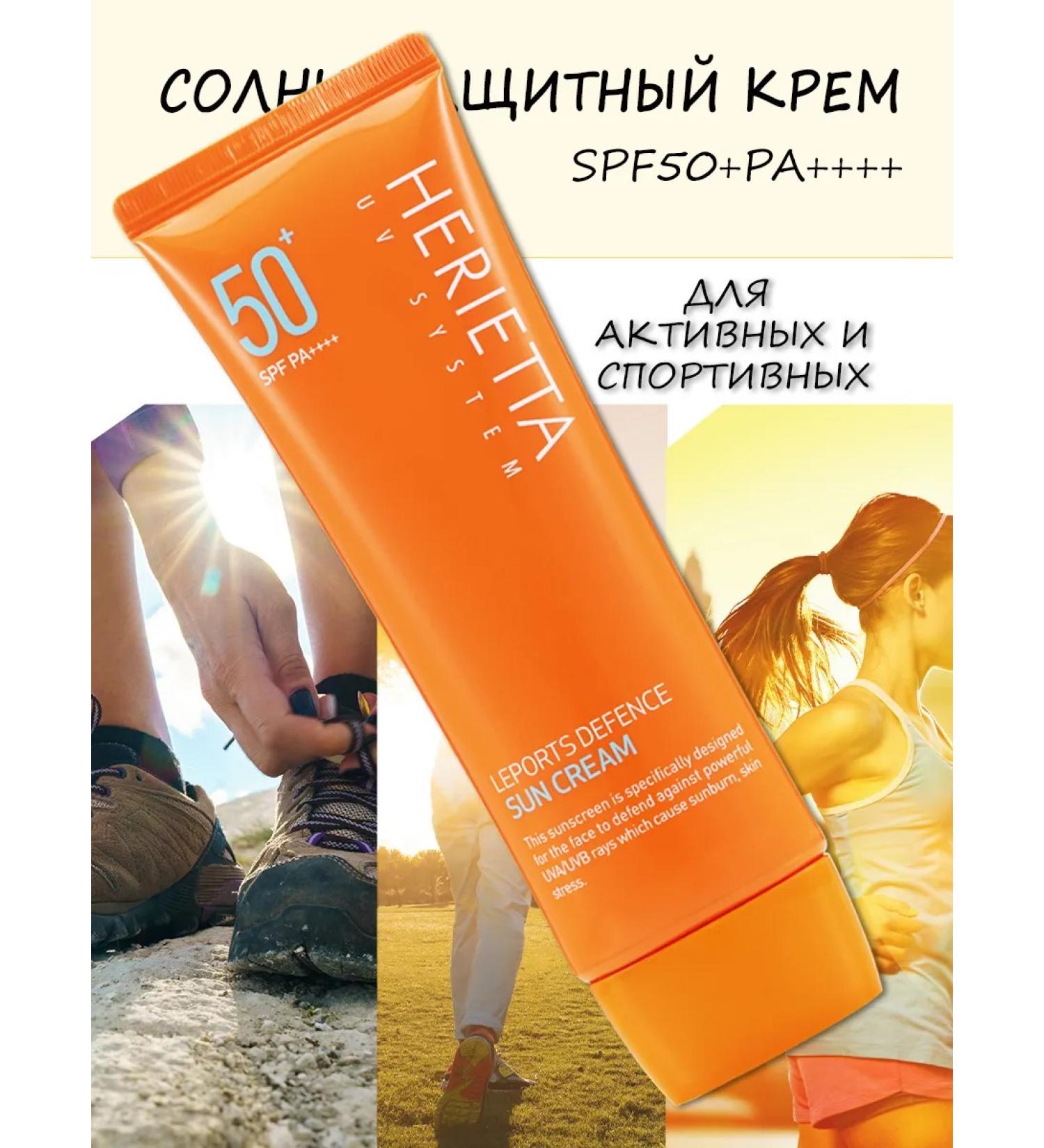 WELCOS Korea sunscreen 70 ml - Buy Online on GoSupps.com