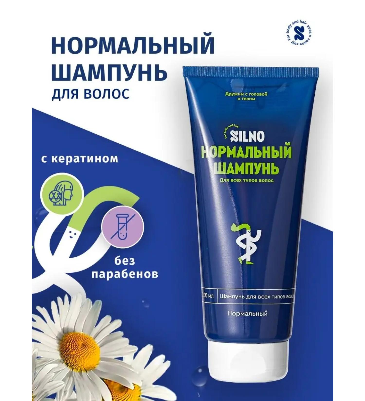 STRONG Universal shampoo for all hair types - Buy Online on GoSupps.com