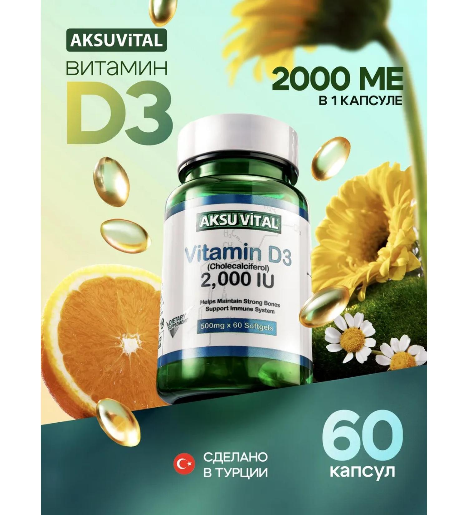 Shiffa home Vitamin D3 2000 me - Buy Online on GoSupps.com