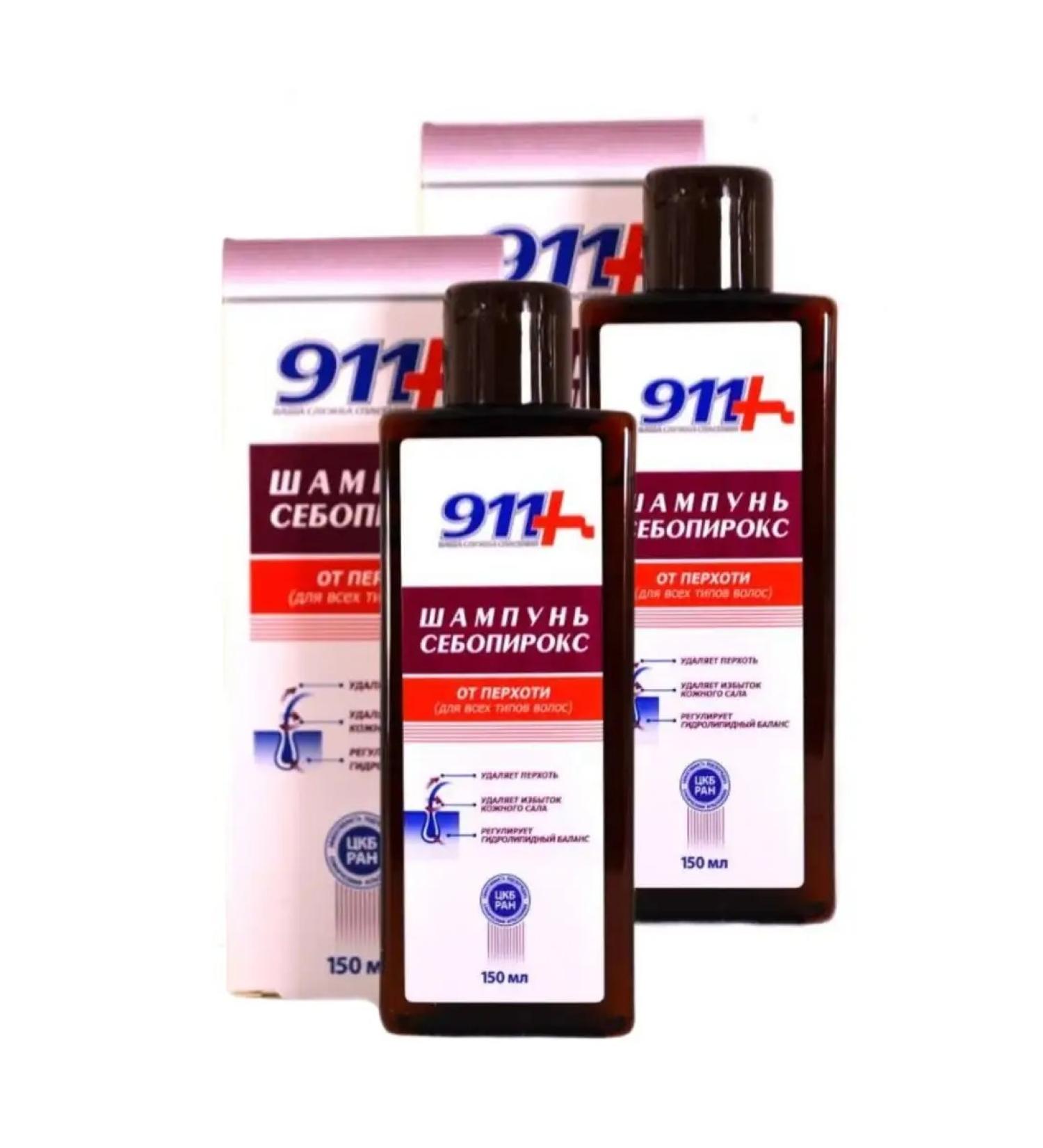 911 Shampoo from dandruff sebopirx 150 ml 2 pcs - Buy Online on GoSupps.com