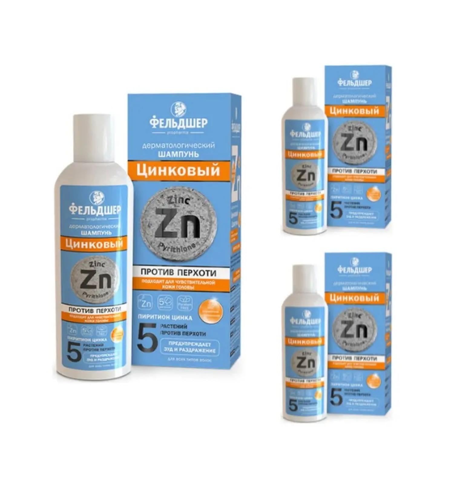 PARAMEDIC Dermatological zinc shampoo 180 ml against dandruff - Buy Online on GoSupps.com