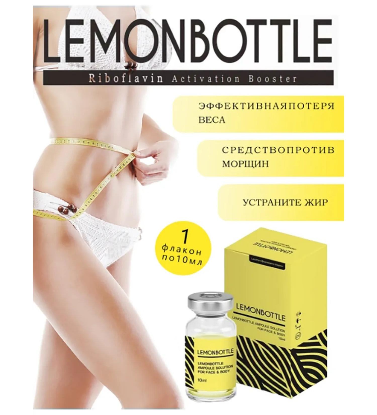 A set of lipolitics for effective weight loss - 1 piece - Buy Online on GoSupps.com