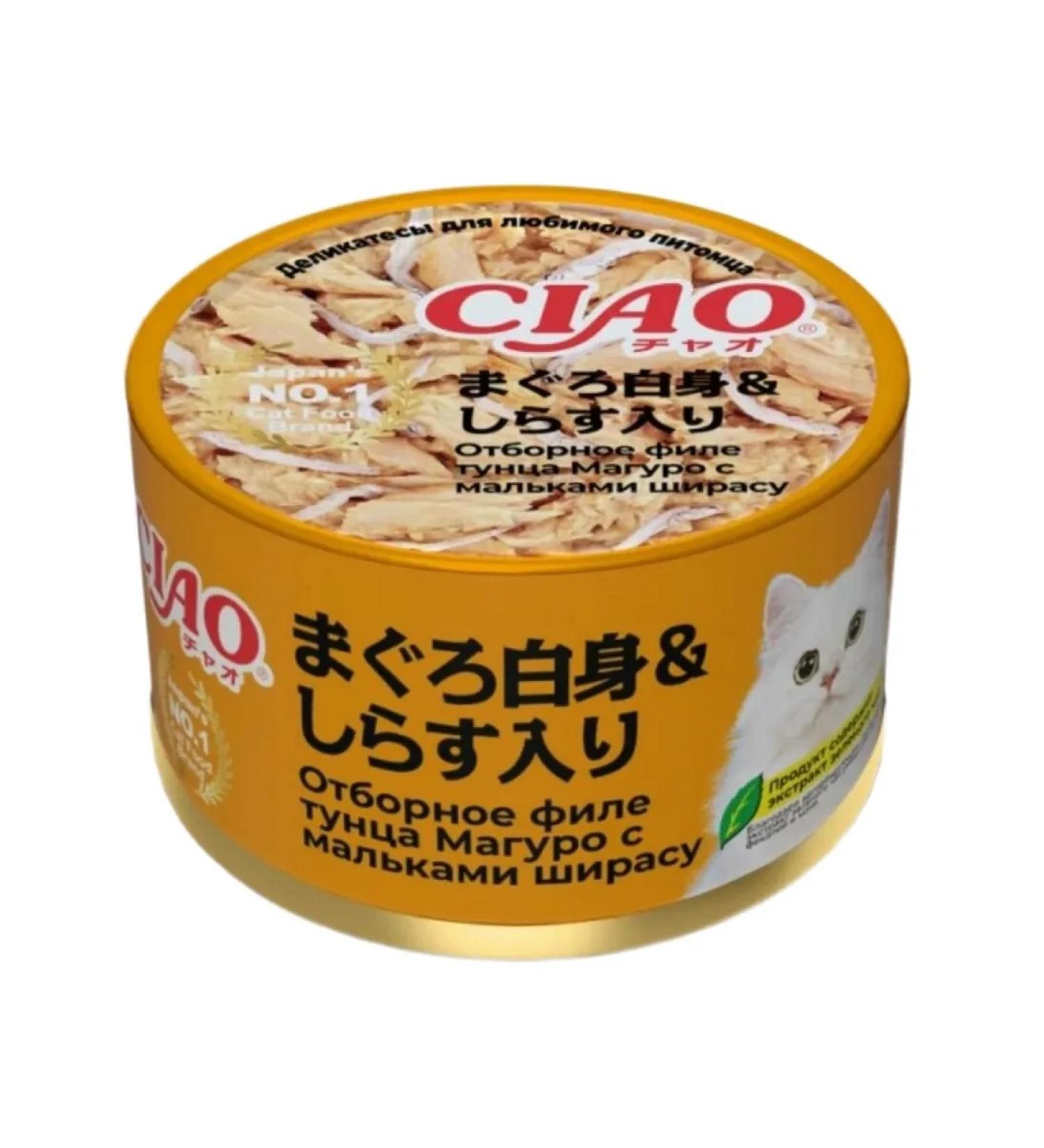 Inaba Canned food for cats tuna Maguro with fry shirasses 85 g - Buy Online on GoSupps.com