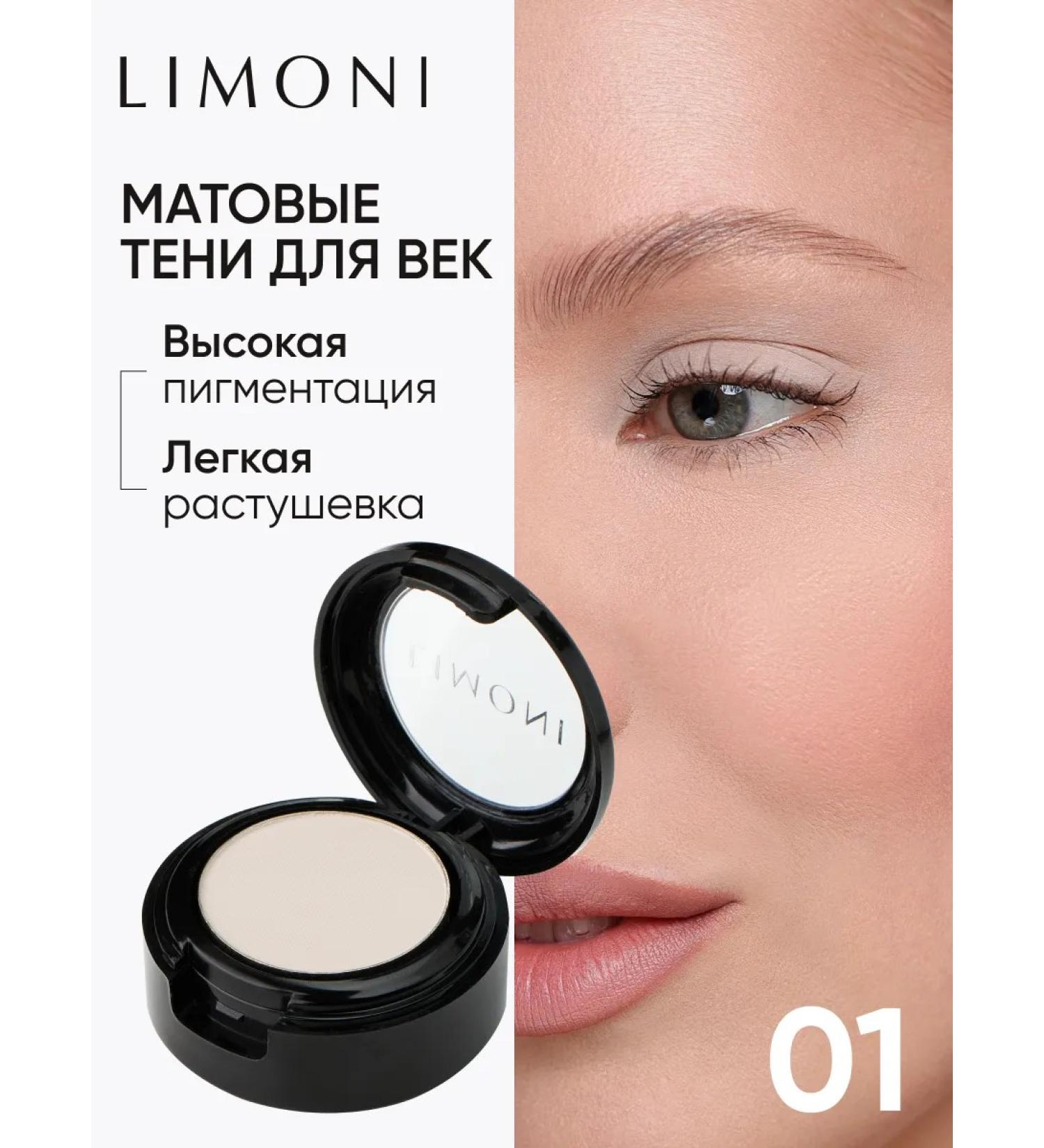 Limoni Eye Shadow Matte Eye Shadows Tone 01 - Buy Online on GoSupps.com