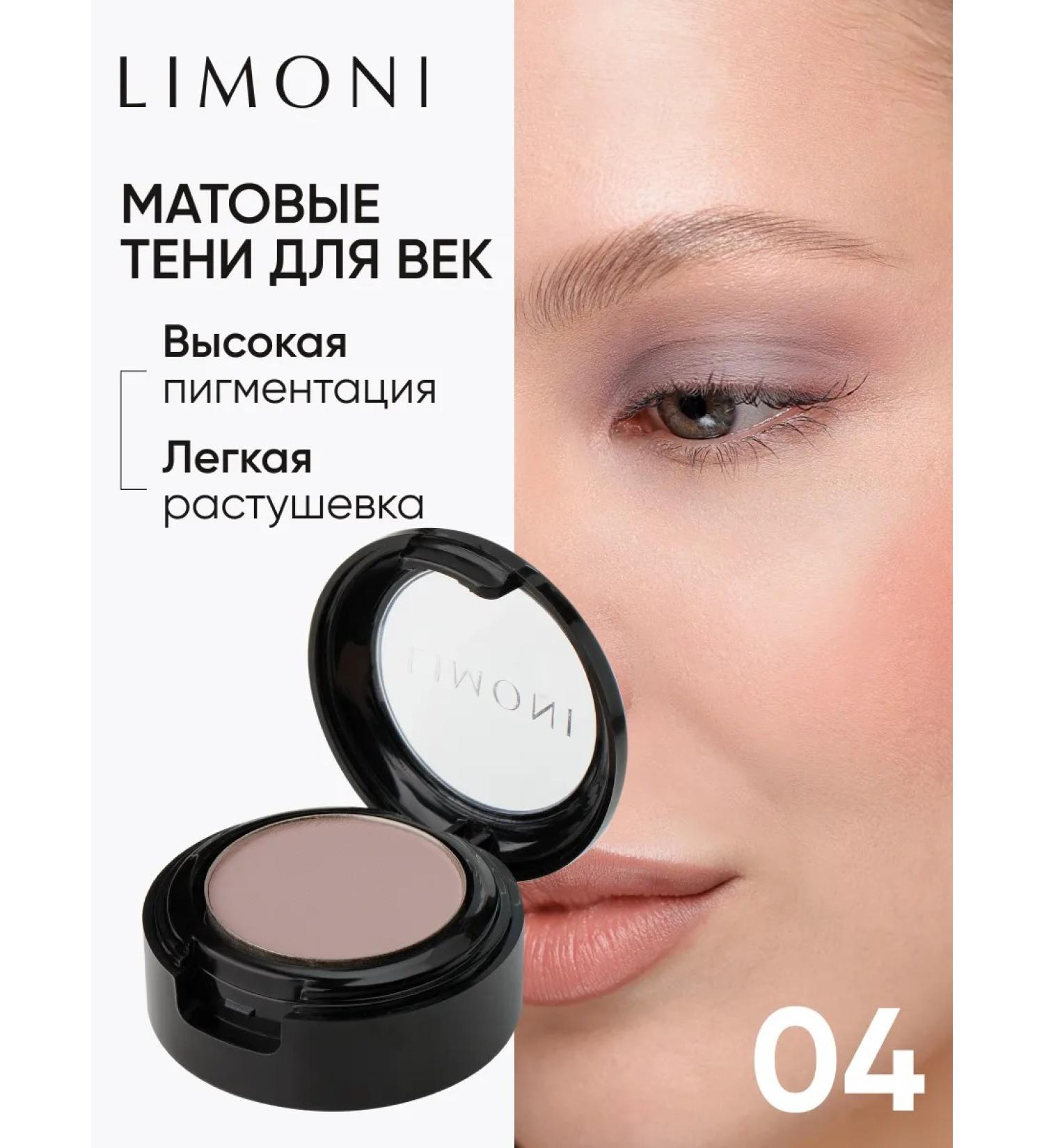 Limoni Eye Shadow Matte Eye Shadows Tone 04 - Buy Online on GoSupps.com