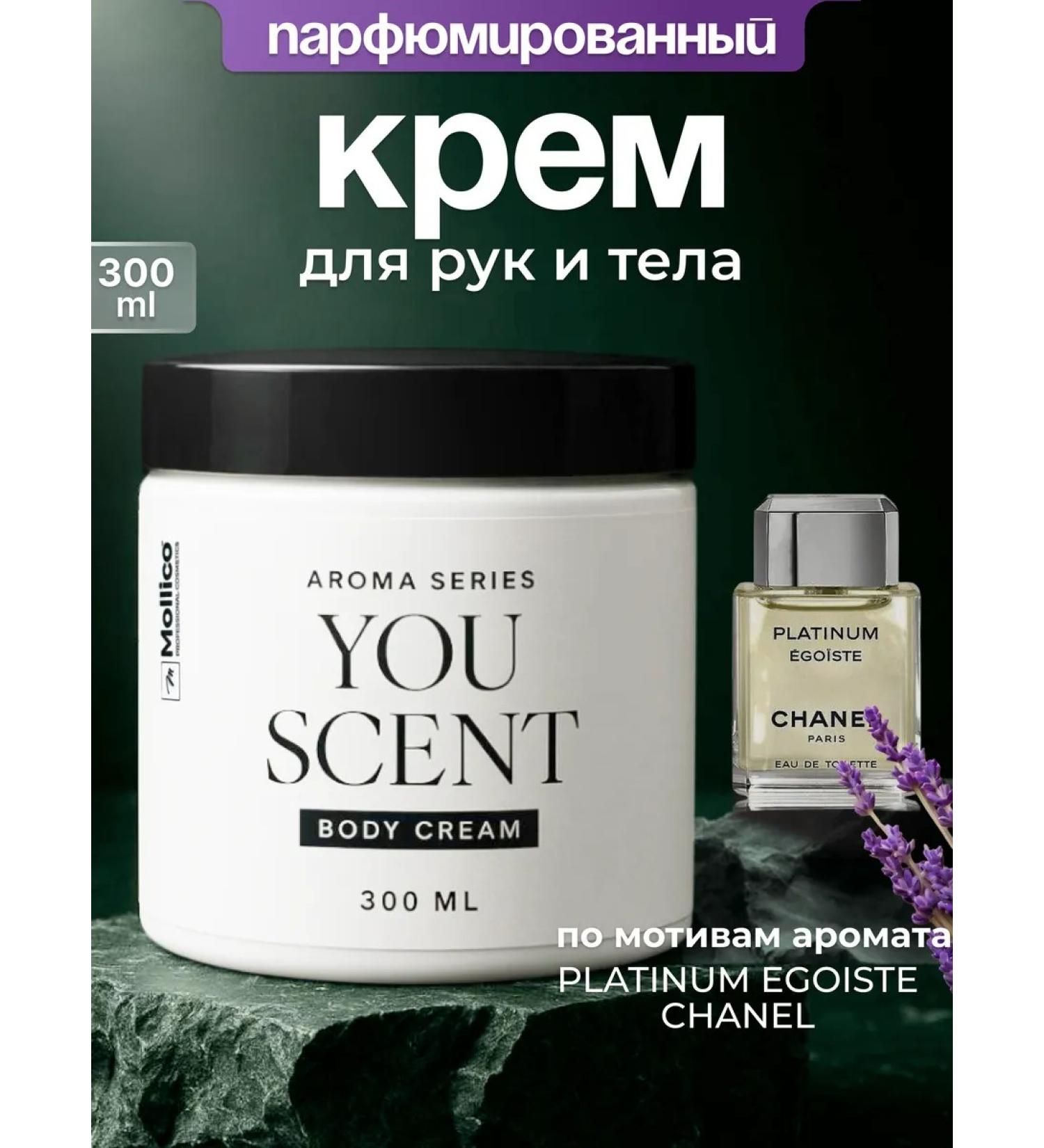 Mollico Hand and body perfumed cream - Buy Online on GoSupps.com