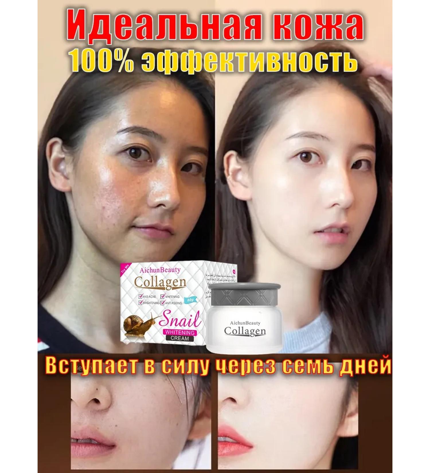 DRSKINVITA 80 g moisturizing bleaching cream with snail collagen - Buy Online on GoSupps.com