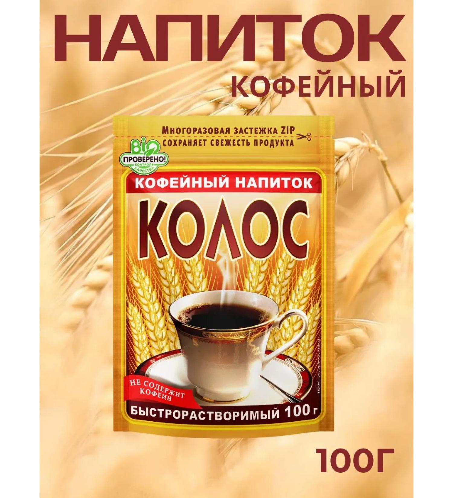 Around the World Soluble coffee drink "Kolos" 100 g - Buy Online on GoSupps.com