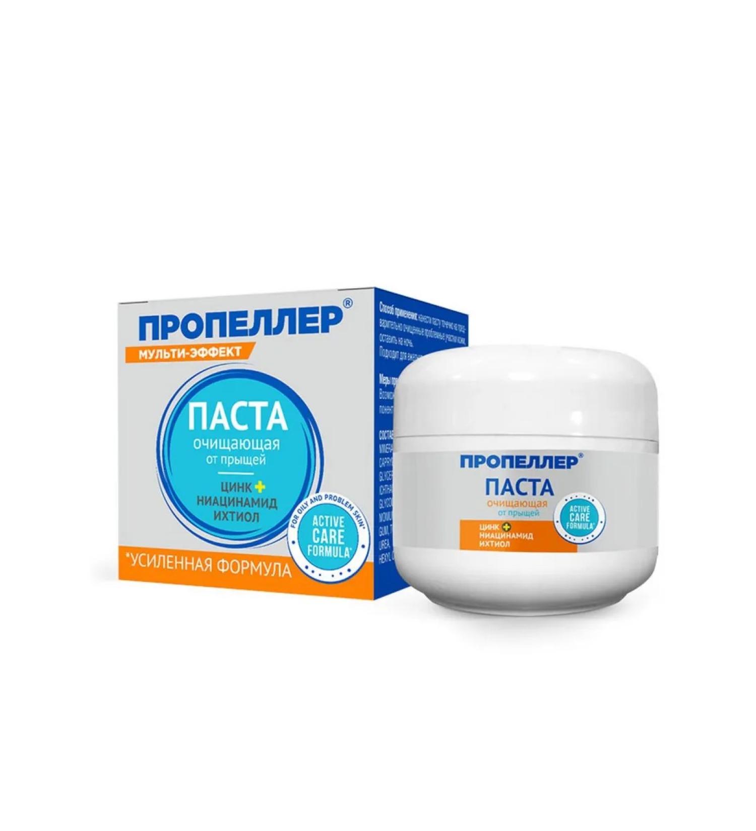 PROPELLER Paste cleansing of acne 15 ml