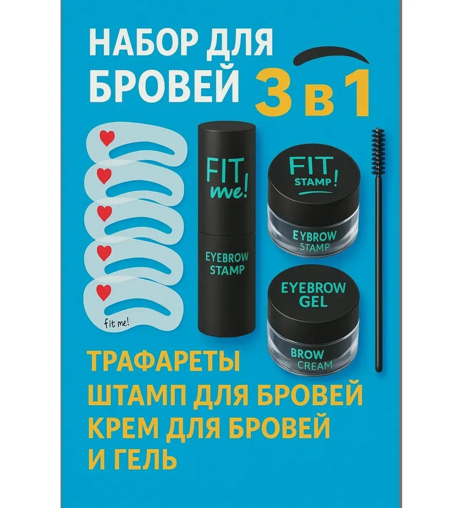 Kolduk Stealing and painting eyebrow - Buy Online on GoSupps.com