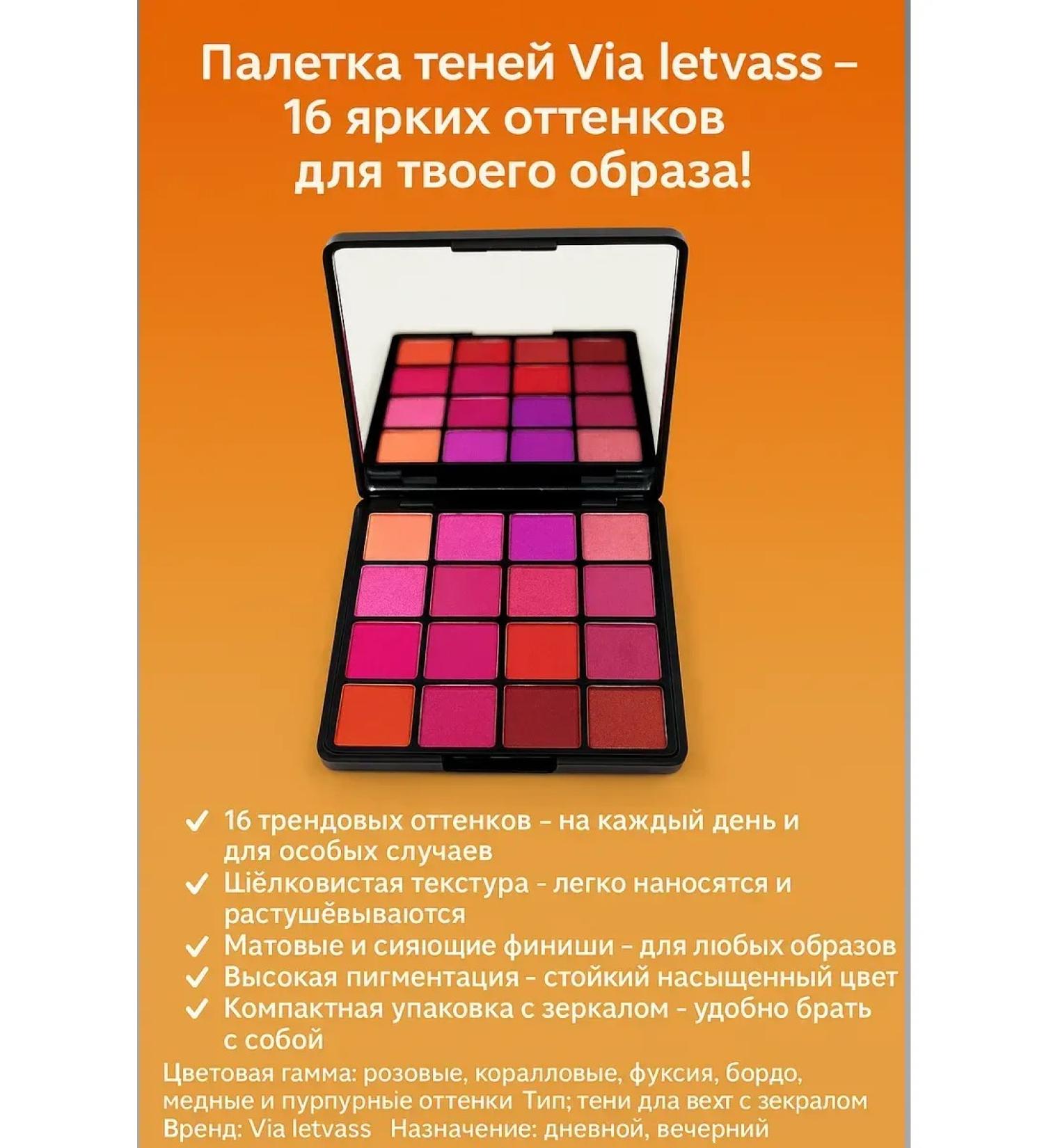 Kolduk Palette of shadows for eye makeup - Buy Online on GoSupps.com